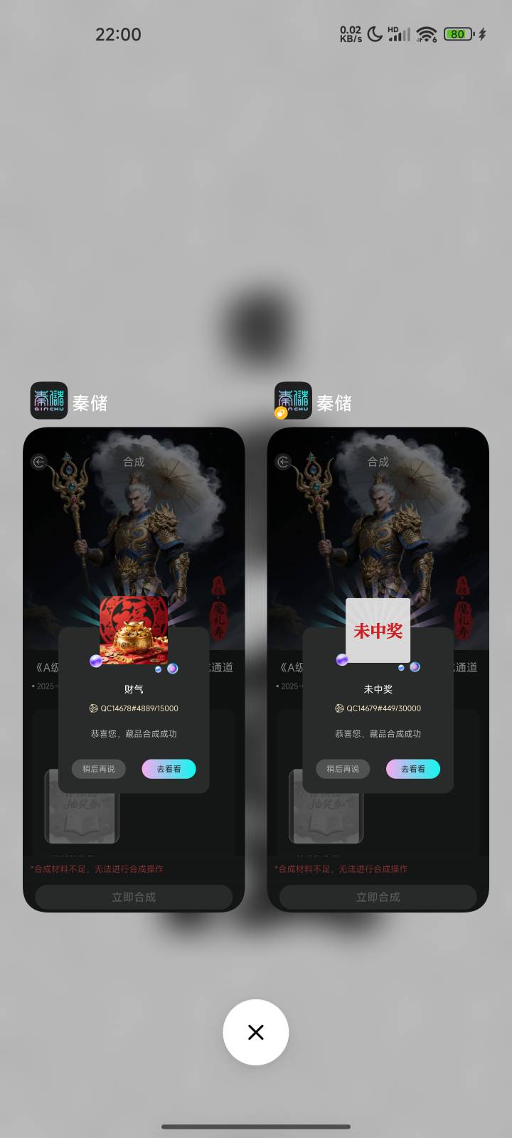 秦储，去吧23结束

1 / 作者:我最帅126 / 