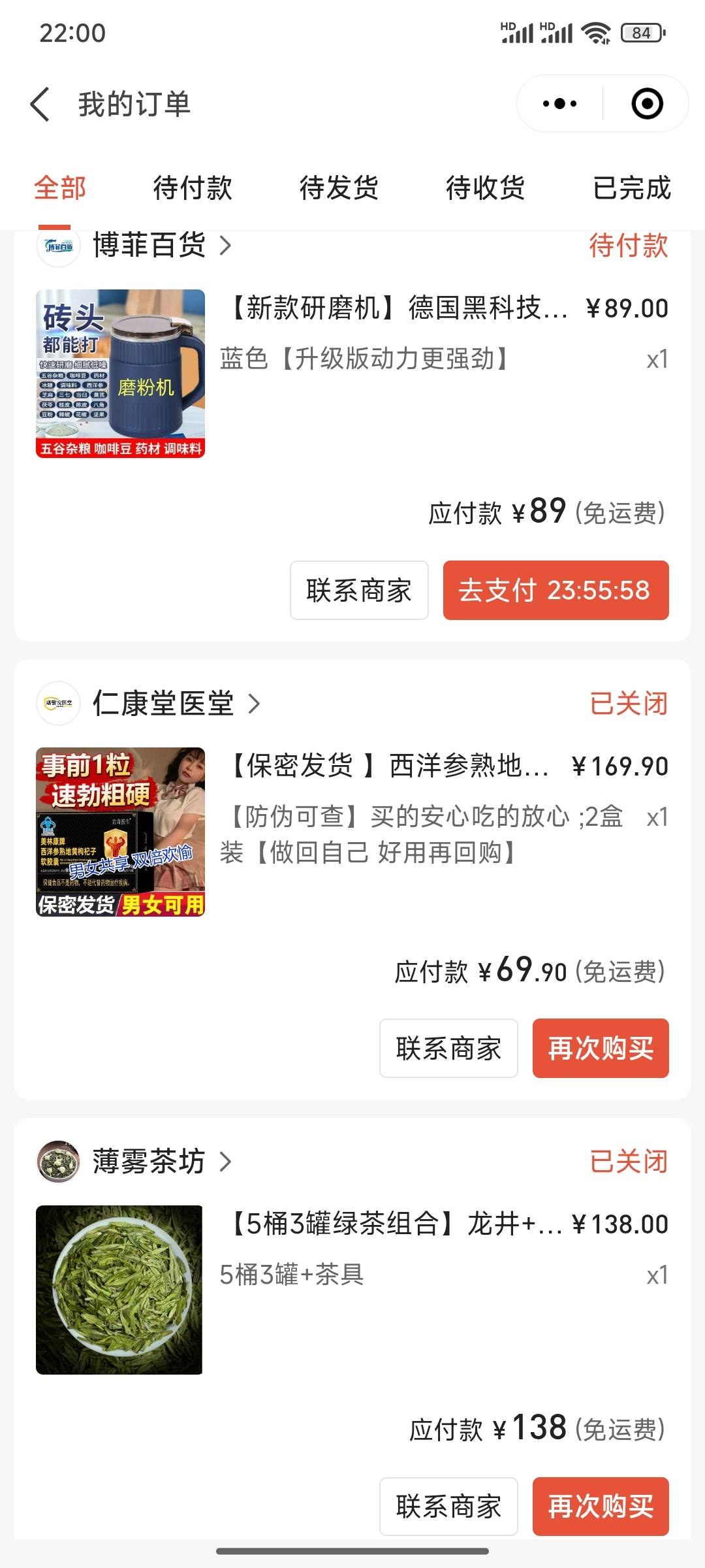 快手明天估计要变10金币了。全是假买提1600满额

21 / 作者:小小鸟@ / 