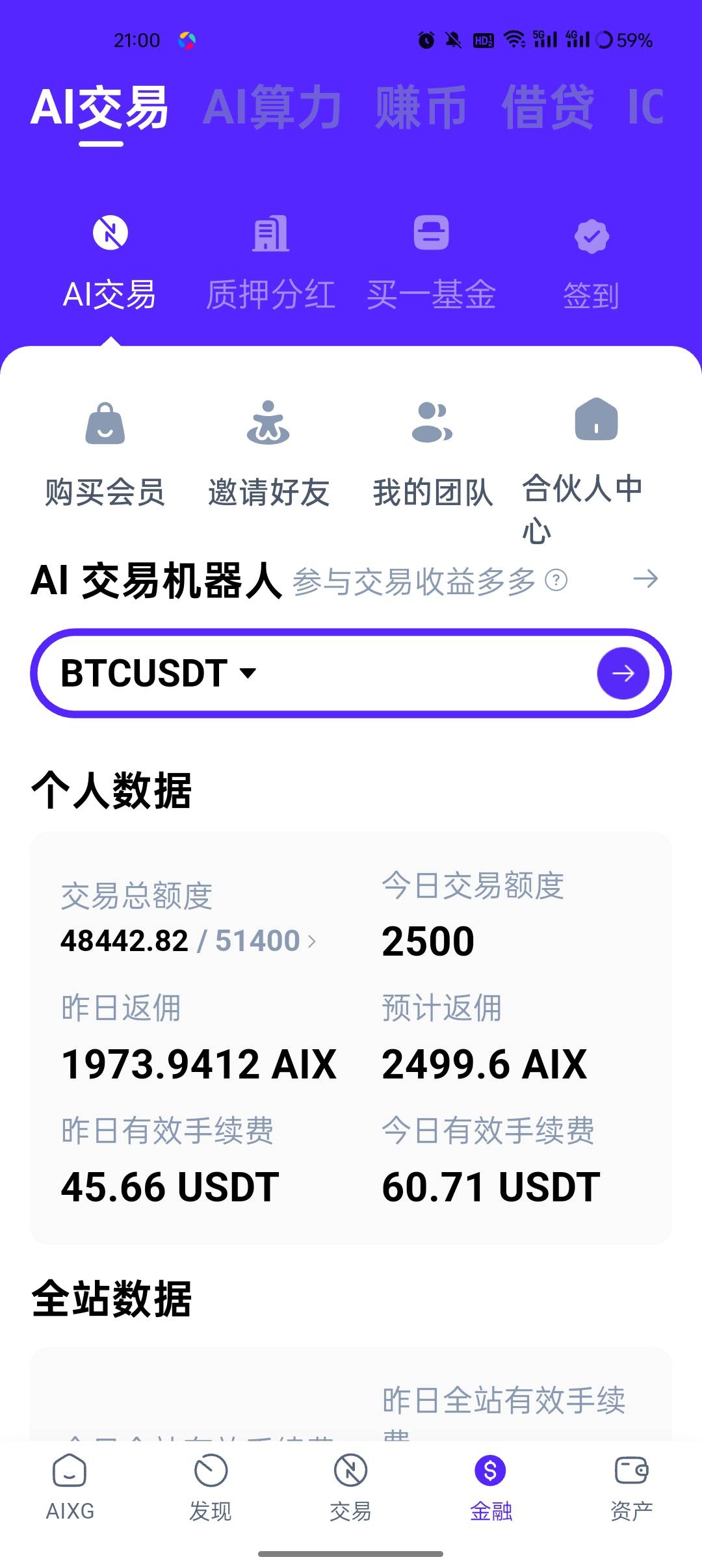 x玩了，又薅60刀

27 / 作者:咔咔妹 / 