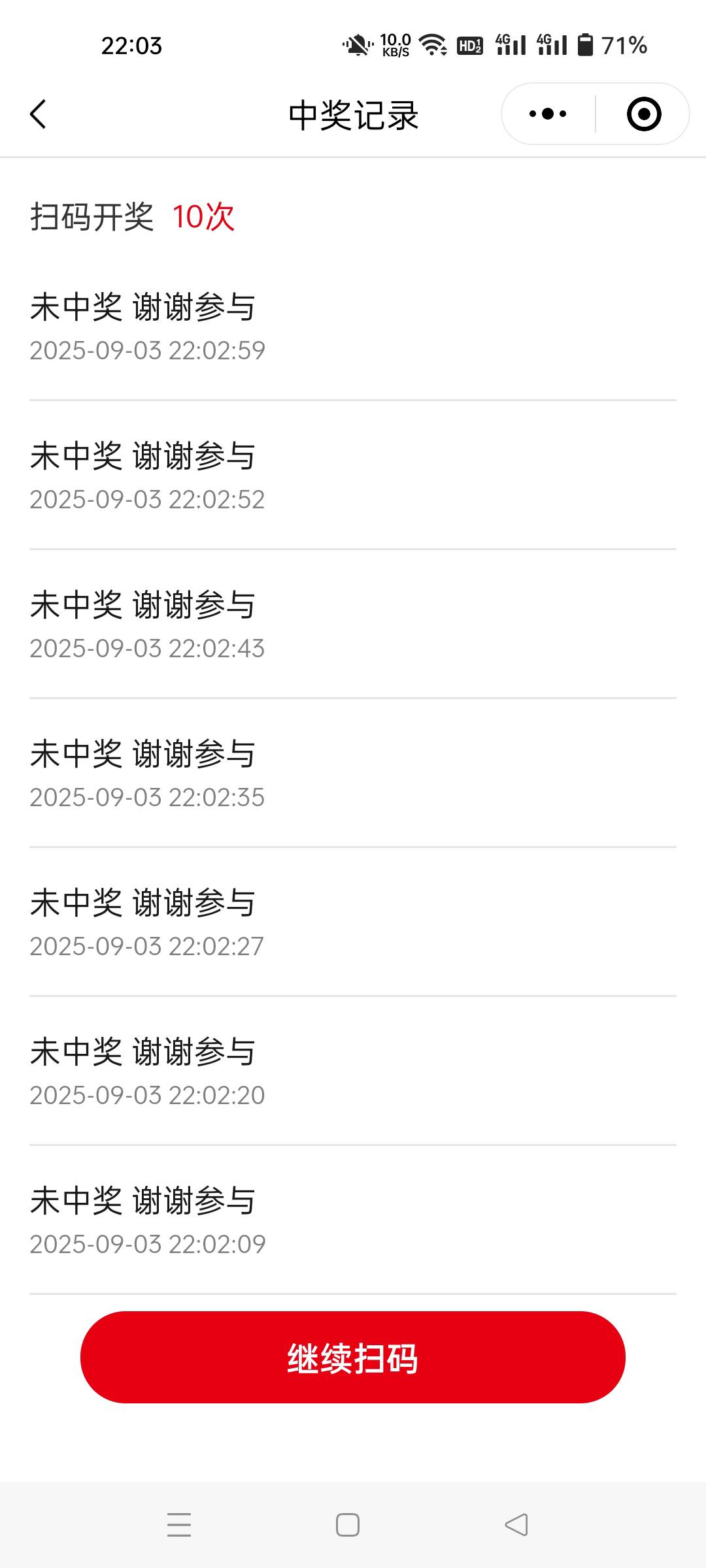 银鹭别去了，帮你们试了30-0，早餐没了

2 / 作者:生蚝熟了 / 