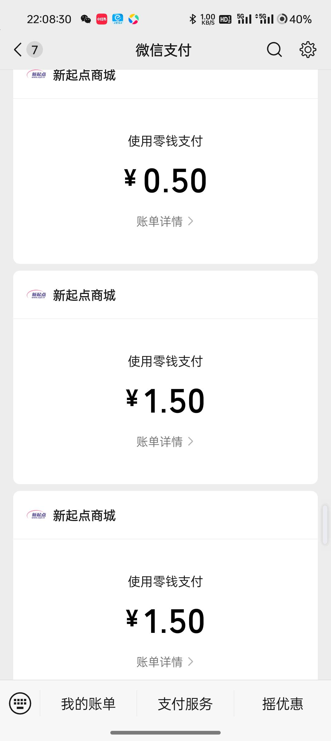 靠银鹭破0了 本3.5 三个号4*5 润16.5

22 / 作者:保安室吴大爷 / 