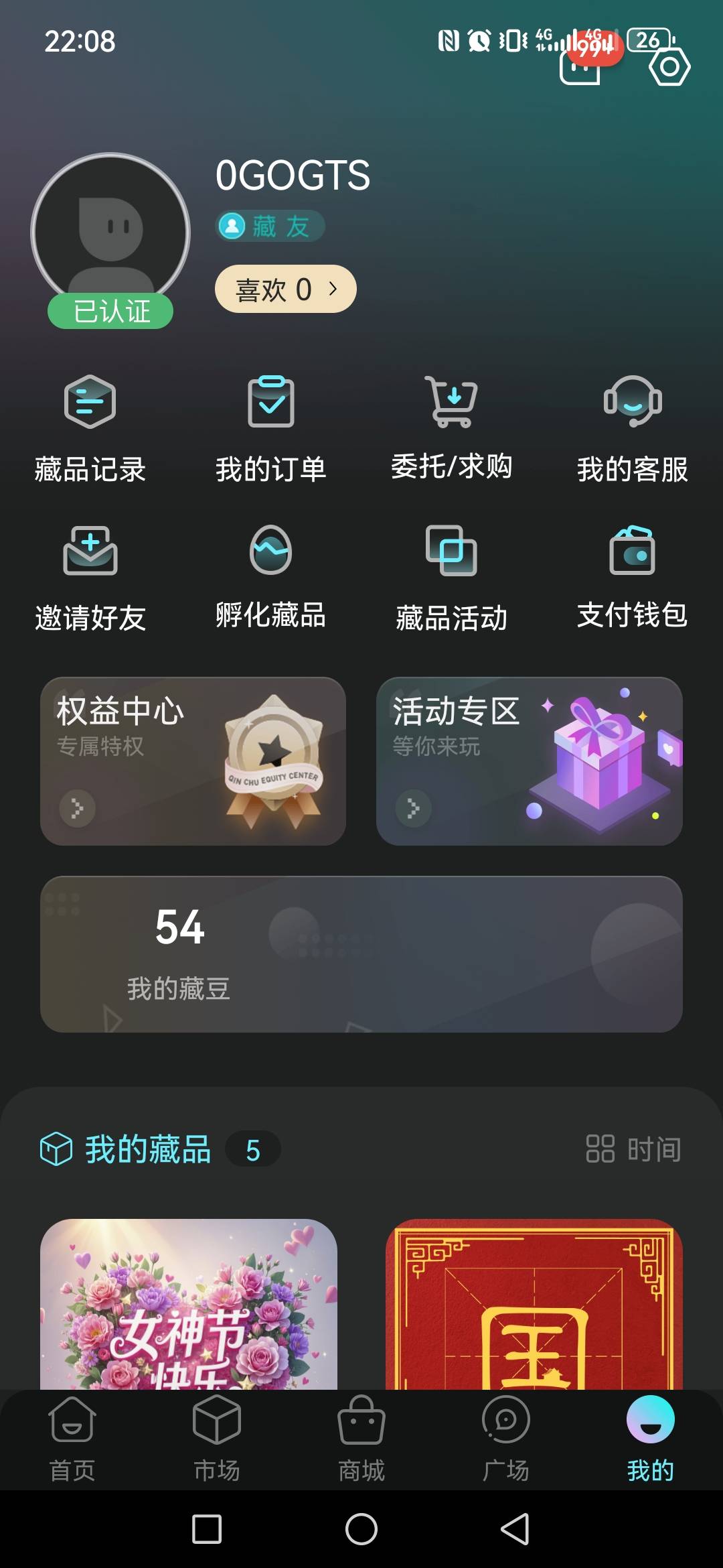 秦储哪里有合成

8 / 作者:miaiai / 