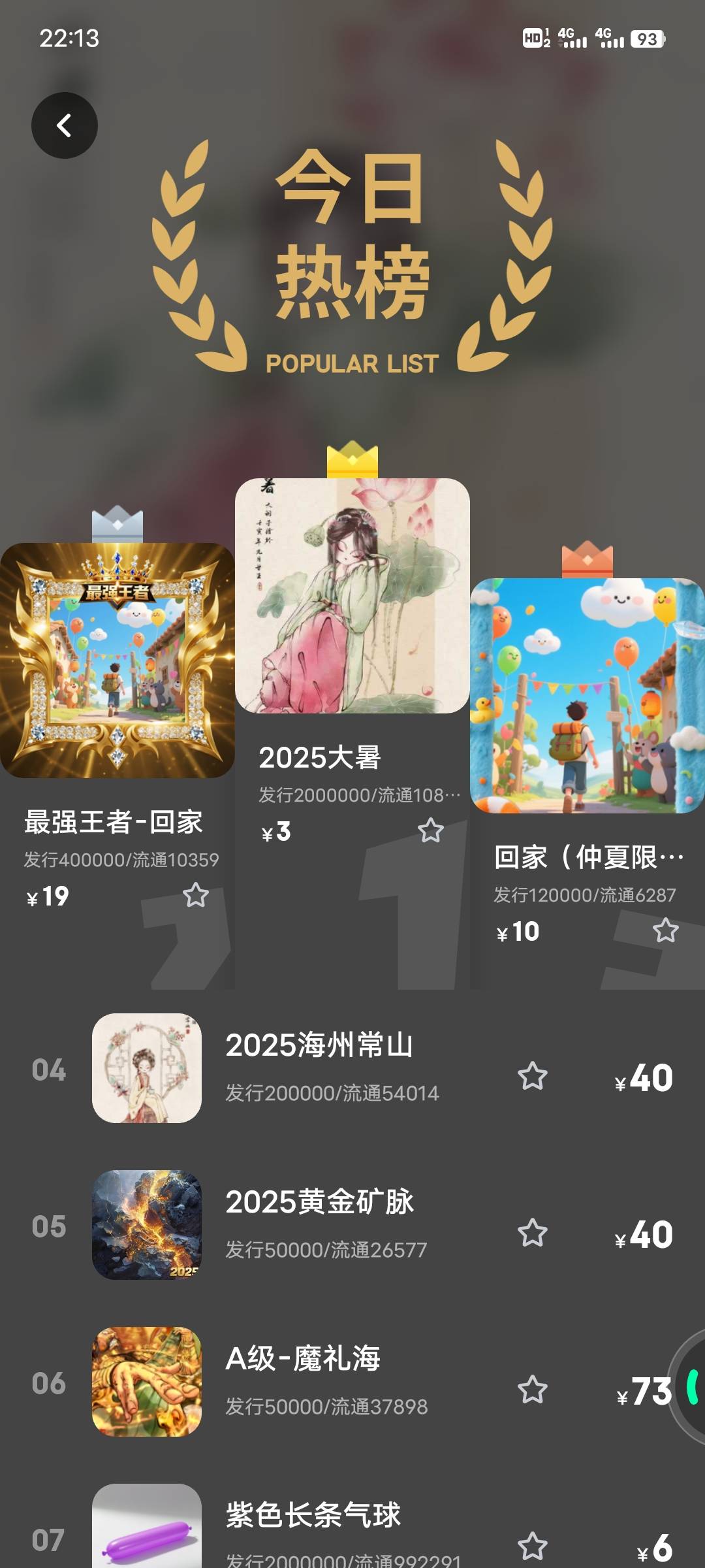 ib这几天没去看，又砸手上了

65 / 作者:午夜听风 / 