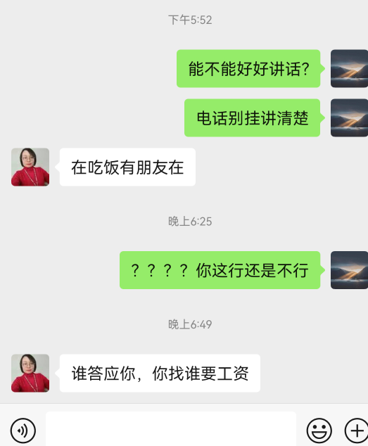 这死中介，都不知道上哪找他，厂里人又踢球说钱给了中介

76 / 作者:不再违规发帖了 / 
