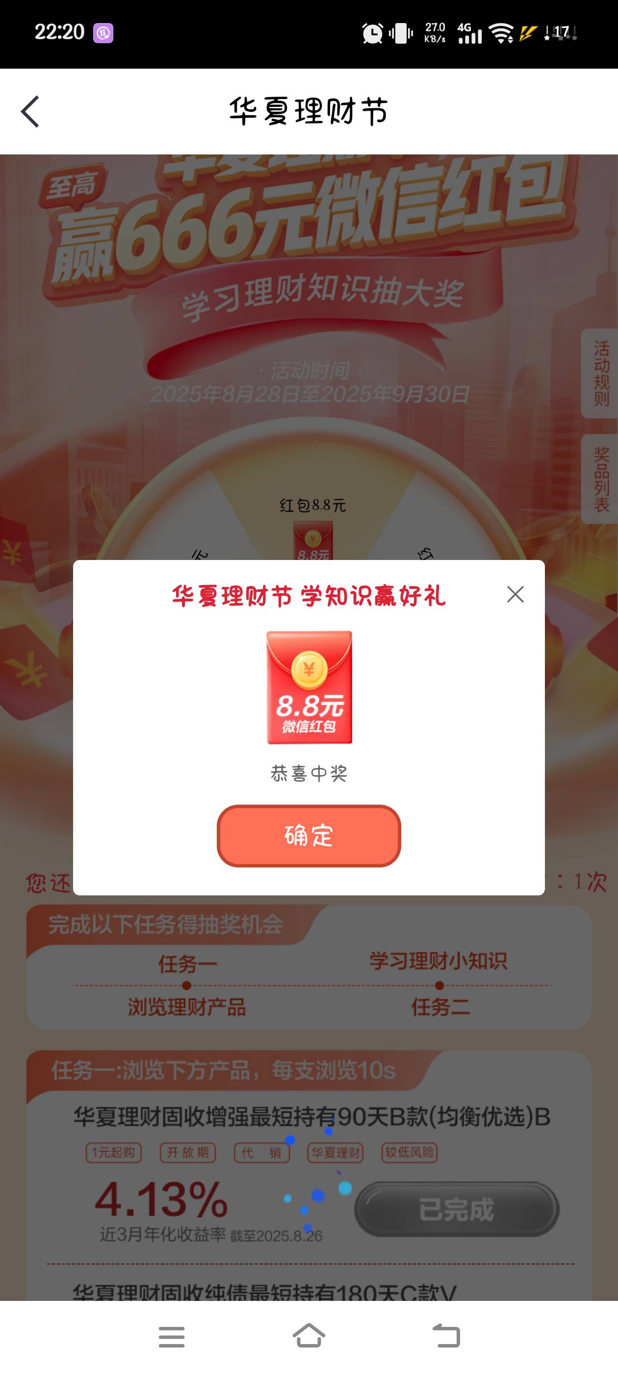 中信还有一个可以去看看



84 / 作者:究极风暴龙王 / 