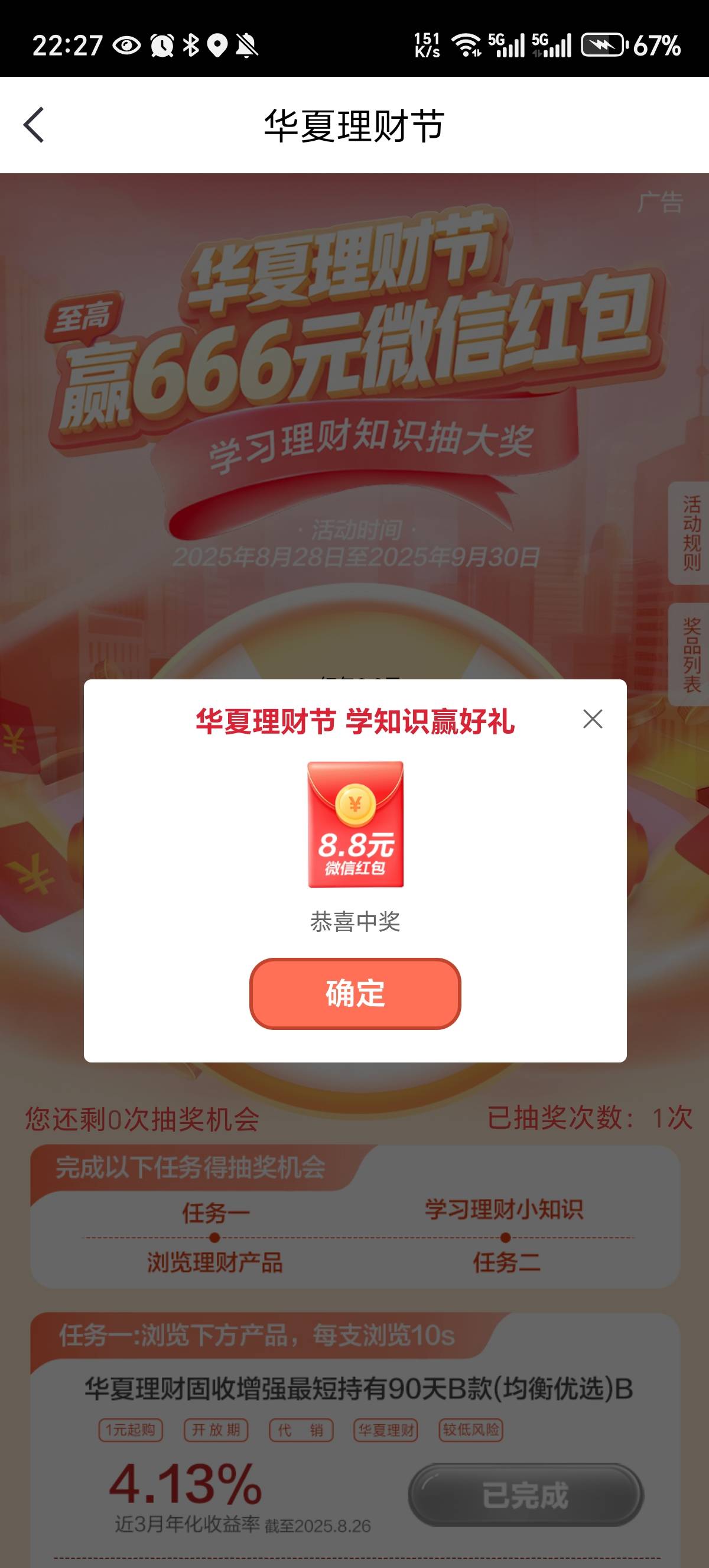 中信确实有

5 / 作者:觉得好的 / 