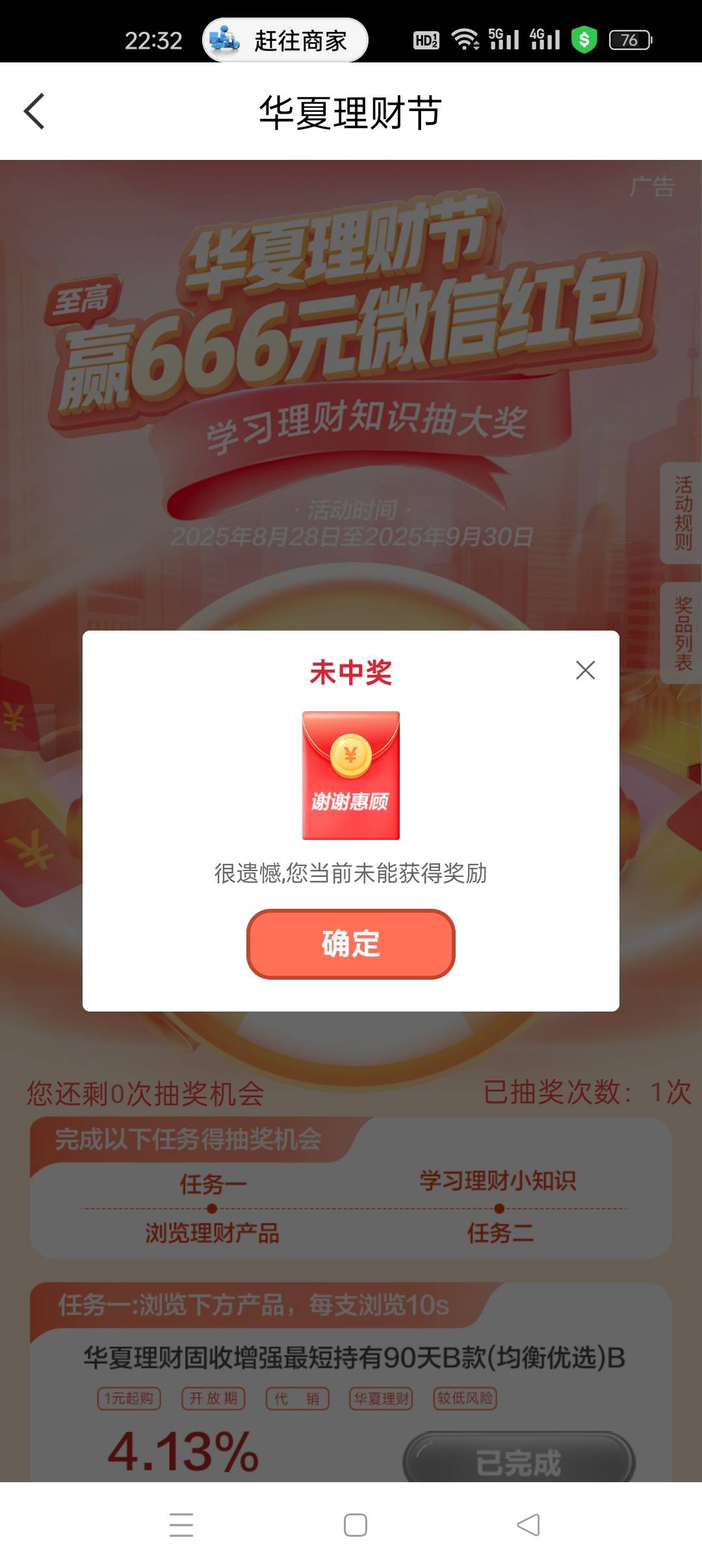 中信还有一个可以去看看



91 / 作者:上岸好吗小王 / 