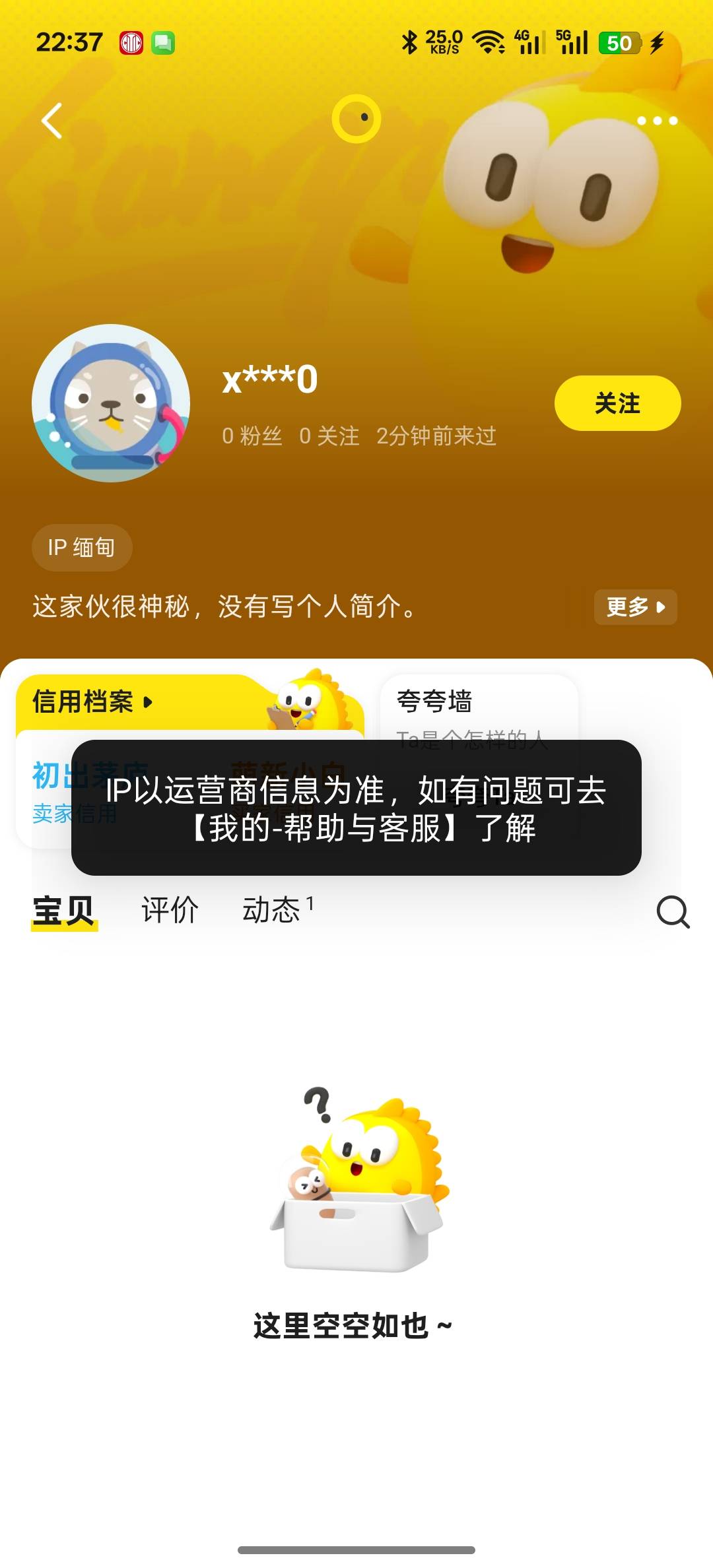 来了个缅甸的

28 / 作者:知鸟2026 / 