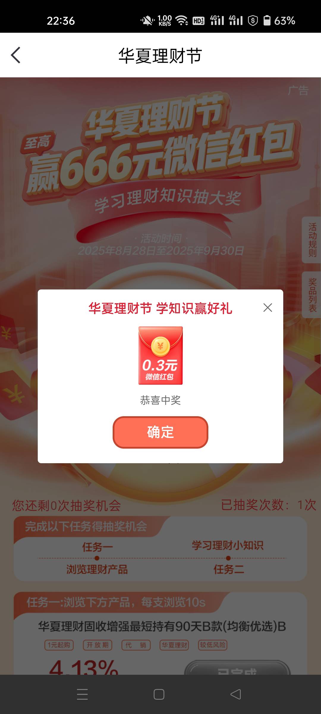 拿下

12 / 作者:生蚝熟了 / 