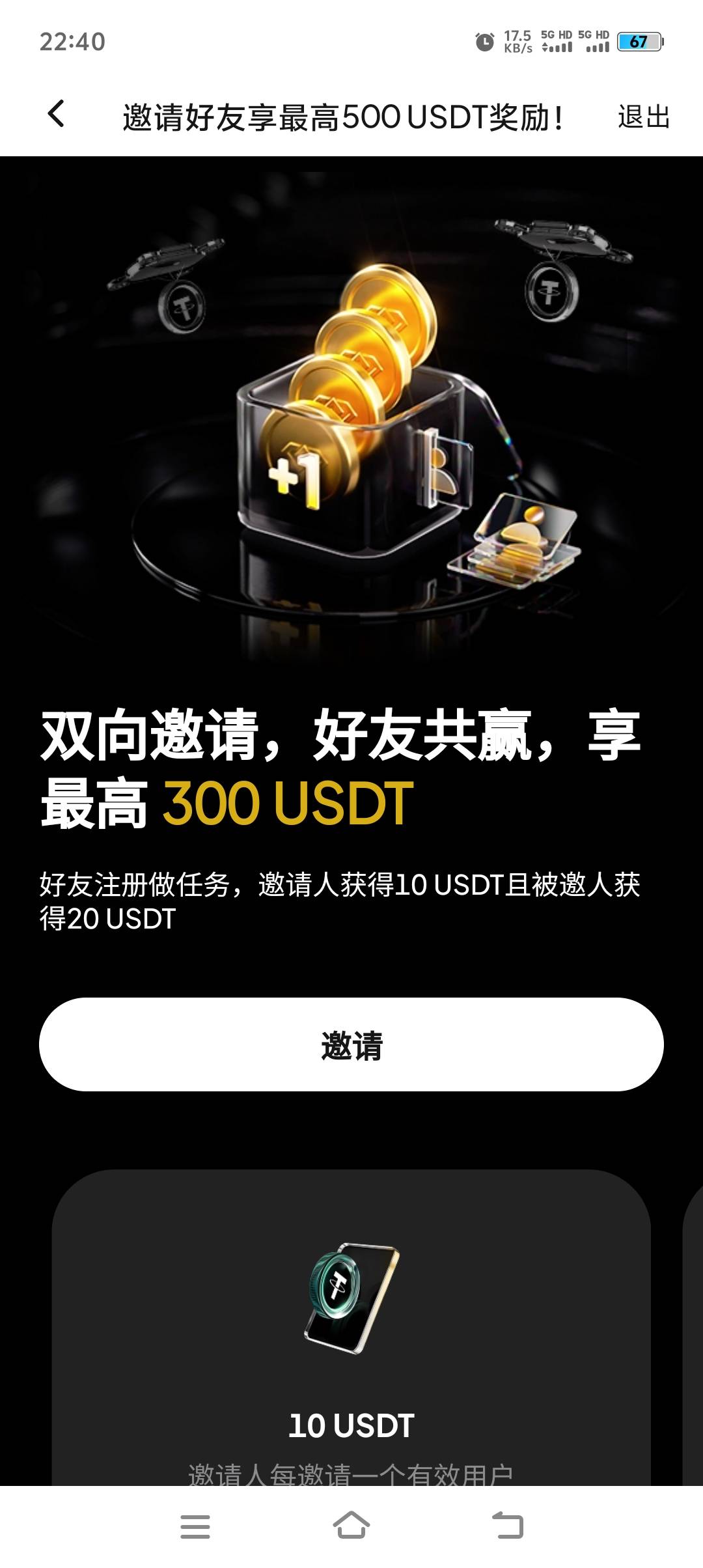 有人搞这个吗

19 / 作者:富贵在天133 / 