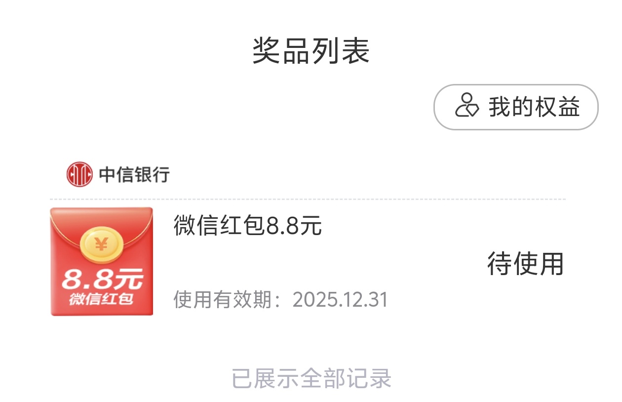 可惜是低保

22 / 作者:我真的不想撸毛 / 