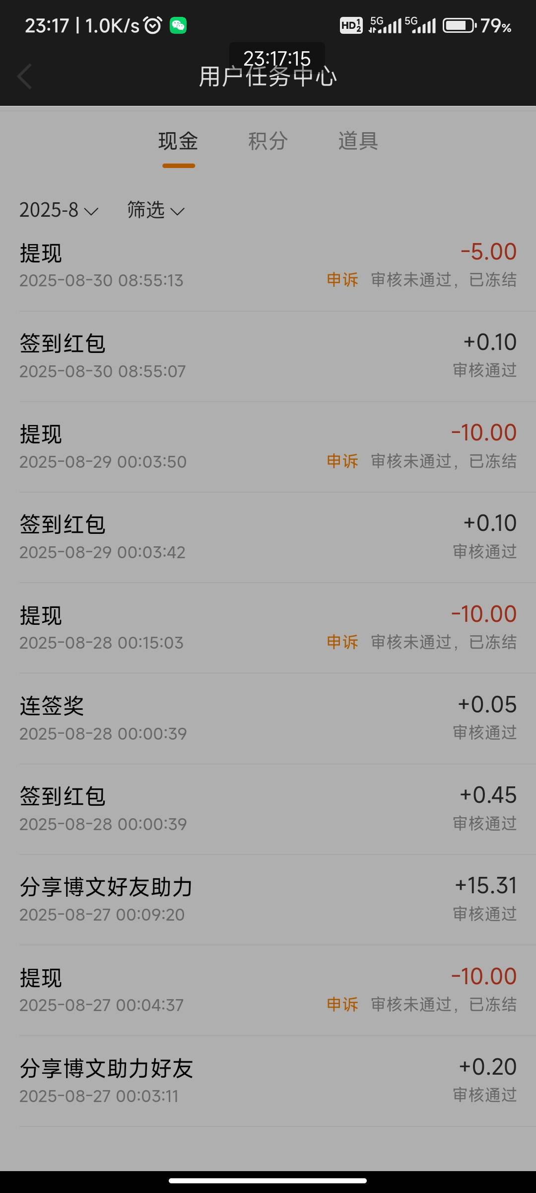 微博这样是不是废了，我好像是多号玩了。。。我去

68 / 作者:岚山蓝 / 
