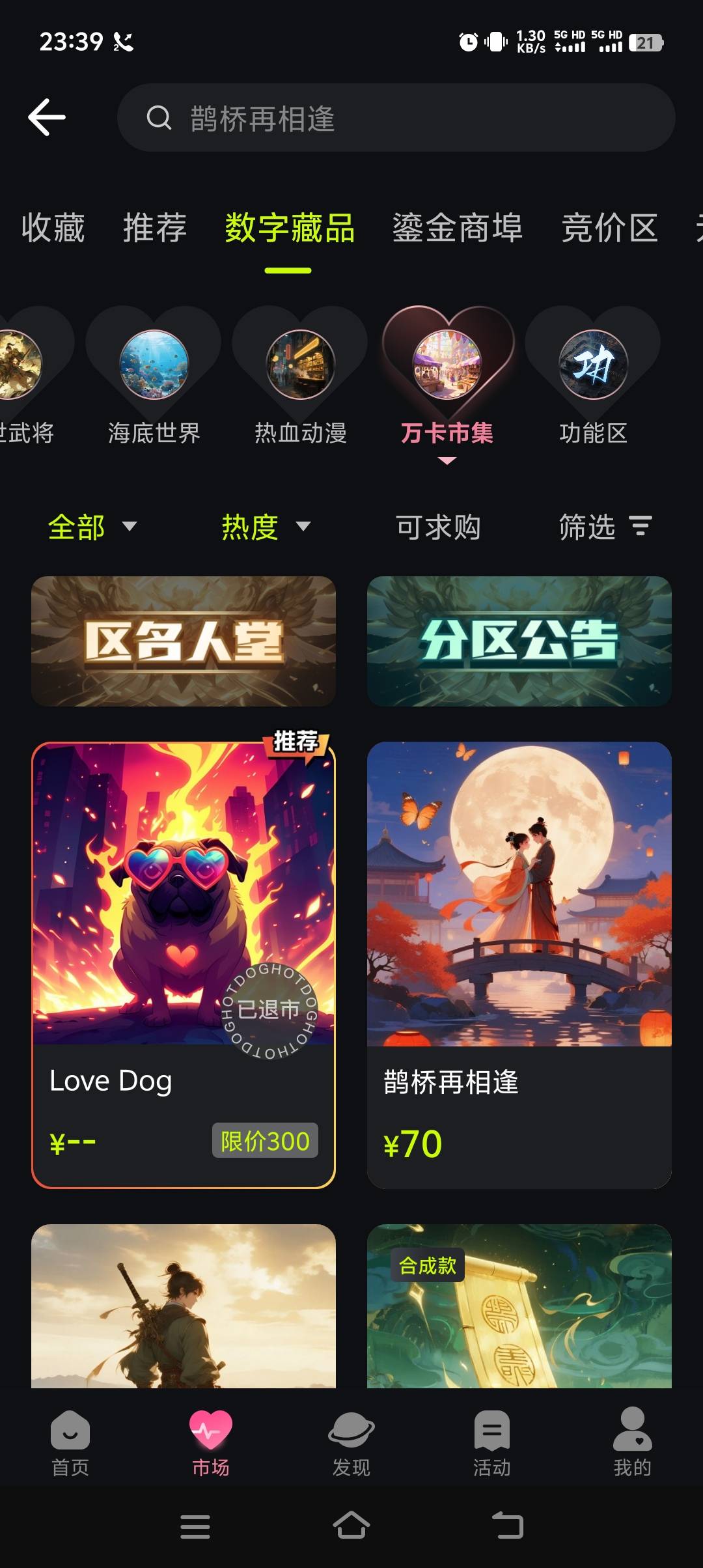 热狗又少赚100+


89 / 作者:专业挂逼老哥 / 
