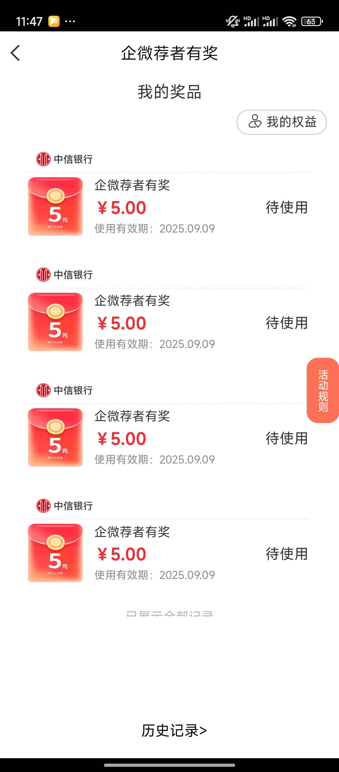 中信这个一直没拉，刚刚2块拉满

1 / 作者:qaz木子 / 