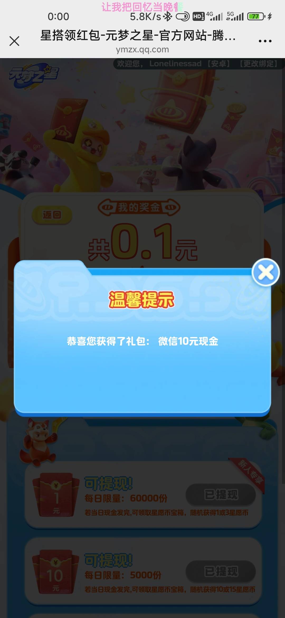 破零

65 / 作者:孤独成瘾888 / 