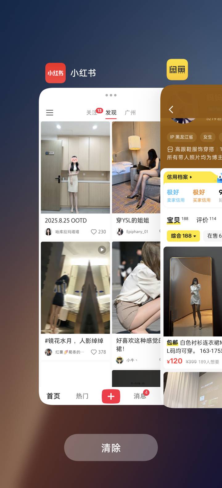 每天小鱼小红书提提神

71 / 作者:世界本没有公平 / 