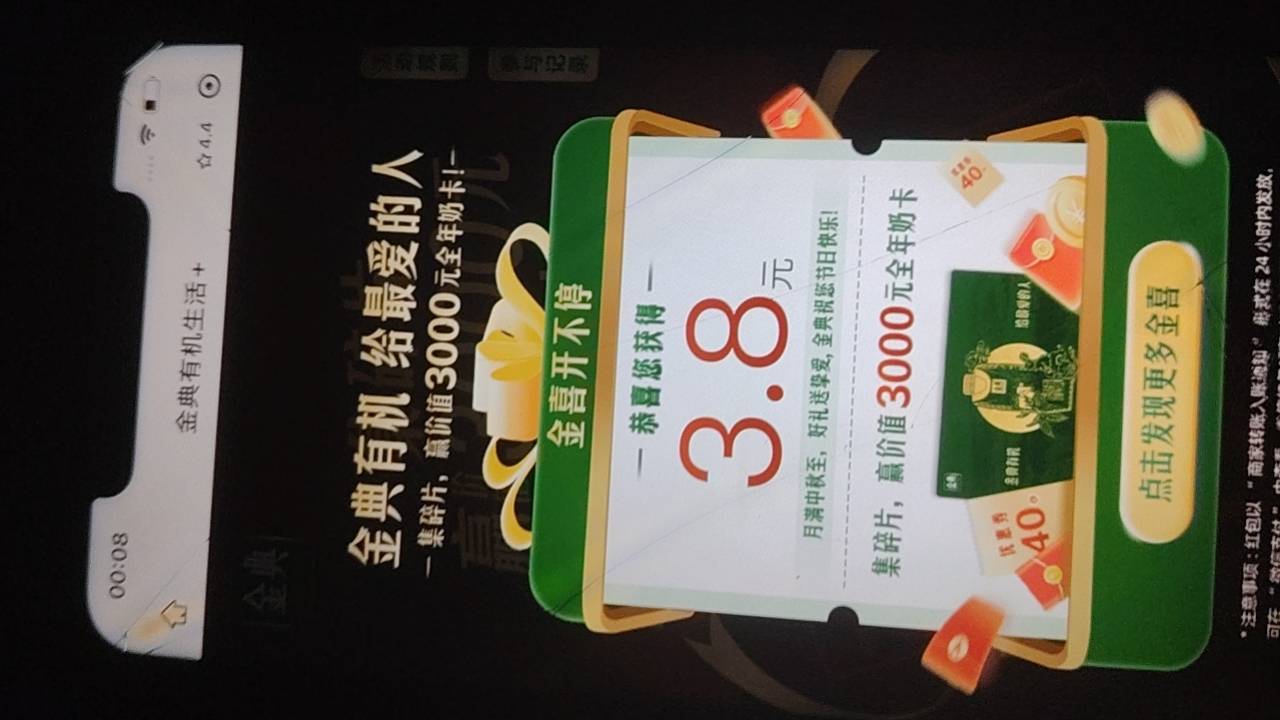 金典攒碎片这个点开可惜没中大的


33 / 作者:wsx1 / 