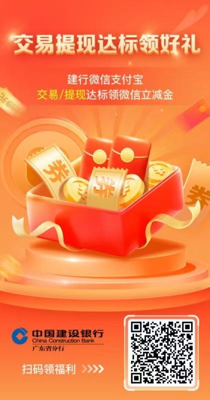 广东建行交易达标可以领了
63 / 作者:罗恩河的星空 / 