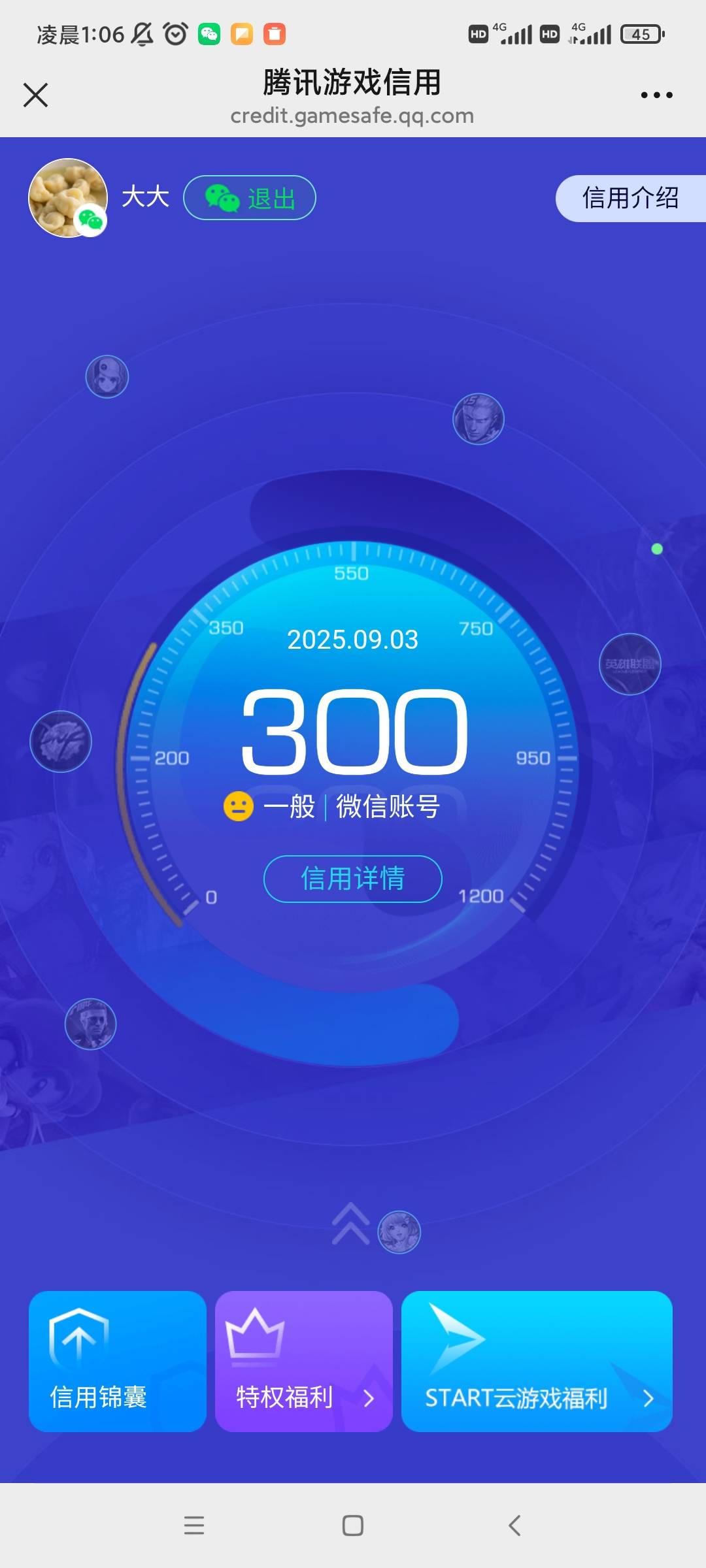 请问我新v这个分数在卡农是什么水平

0 / 作者:金玉满堂彩 / 