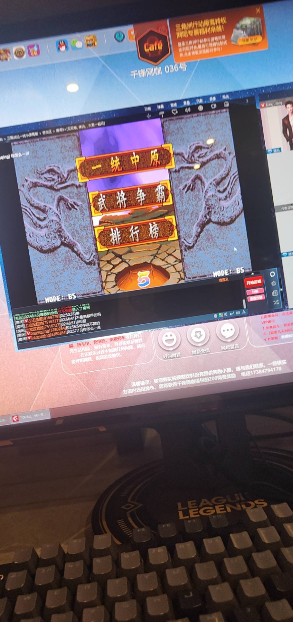 挂壁在网吧

63 / 作者:清余 / 