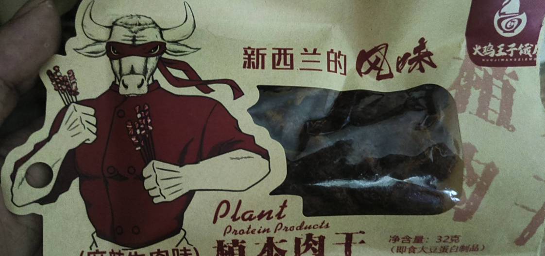 一口一块牛肉干

87 / 作者:白衣染霜华x / 