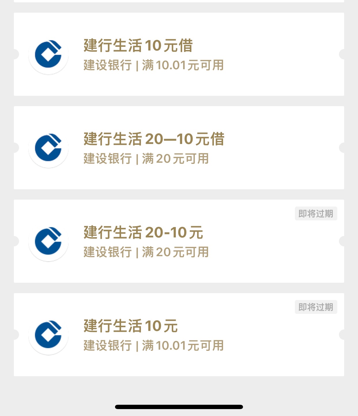 省钱卡这个立减可以买什么鬼

71 / 作者:哈哈大爷 / 