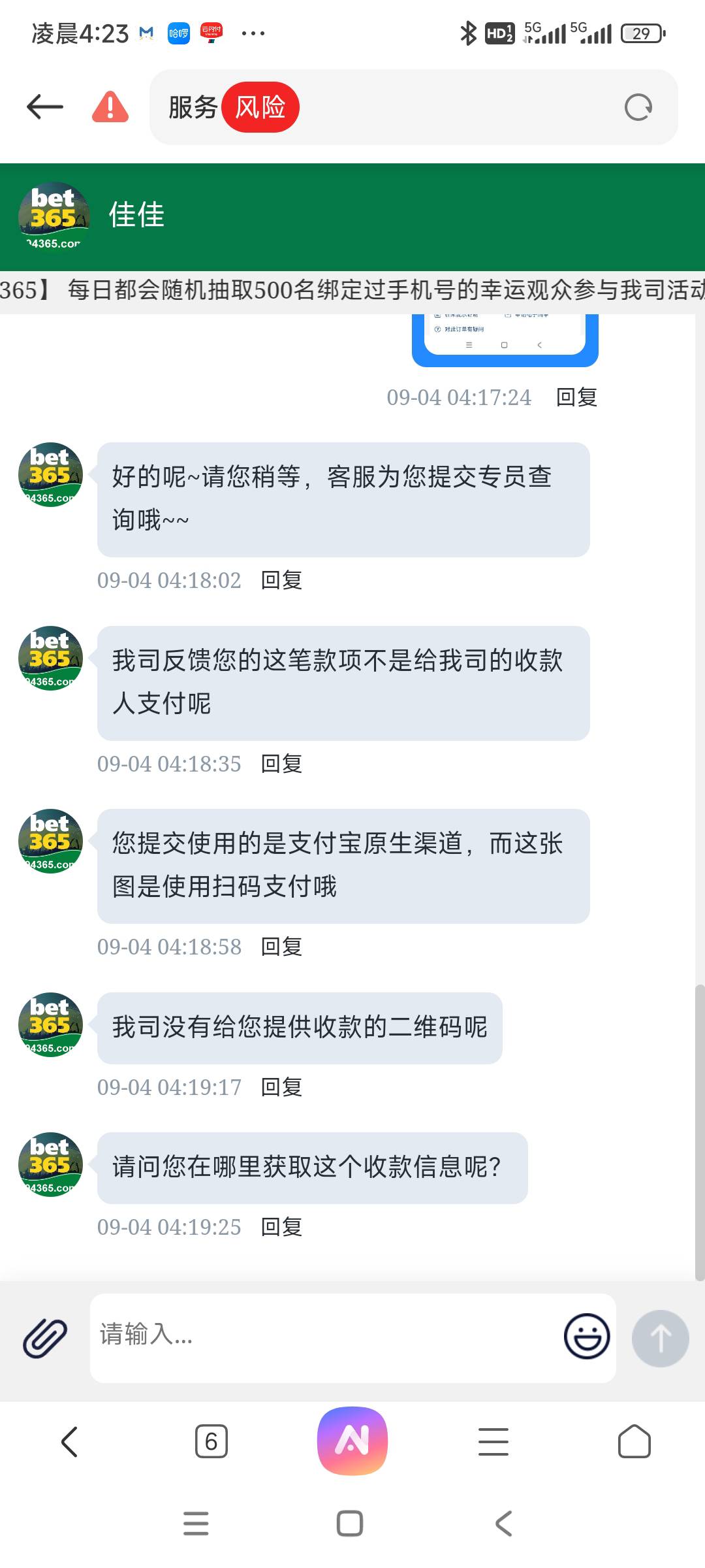 充值不到账怎么解决大哥们

72 / 作者:A电 / 