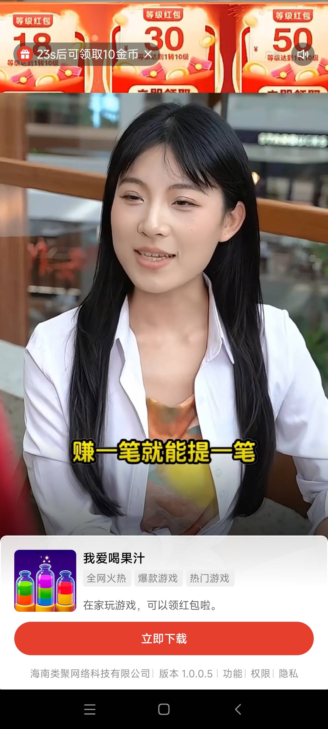 快手金币拉黑3个月了都没放出来，还是10币，以前最多一个月就会放，现在也不行了

65 / 作者:初八十八 / 