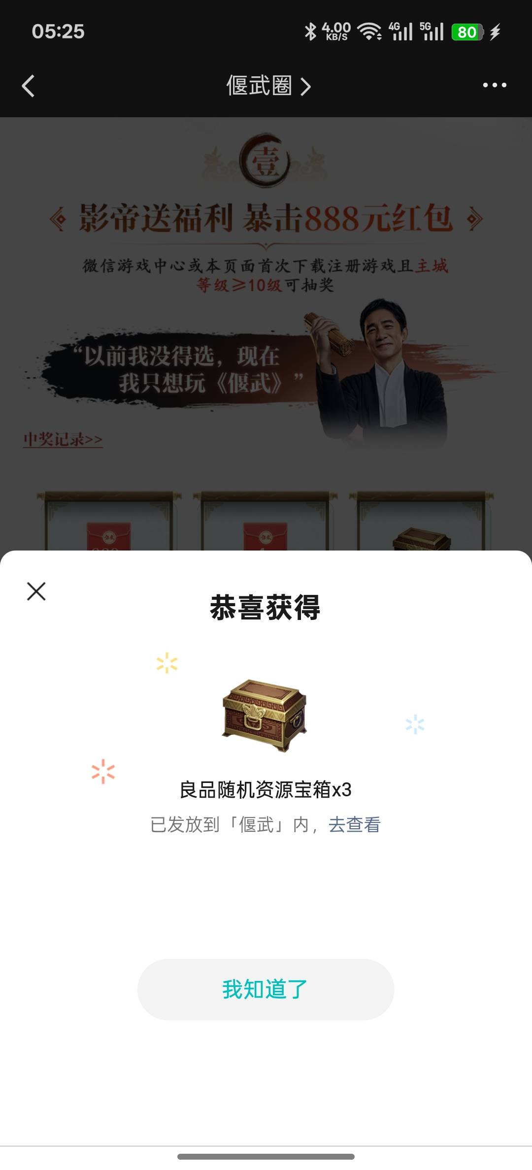 这踏马打半天报了她.饿

27 / 作者:知鸟2026 / 