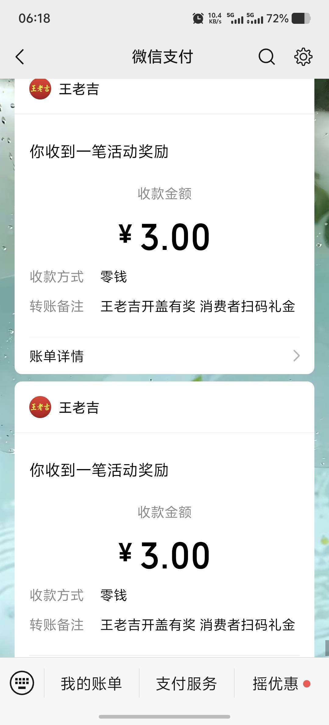 王老吉破零

91 / 作者:我叫程磊啊 / 