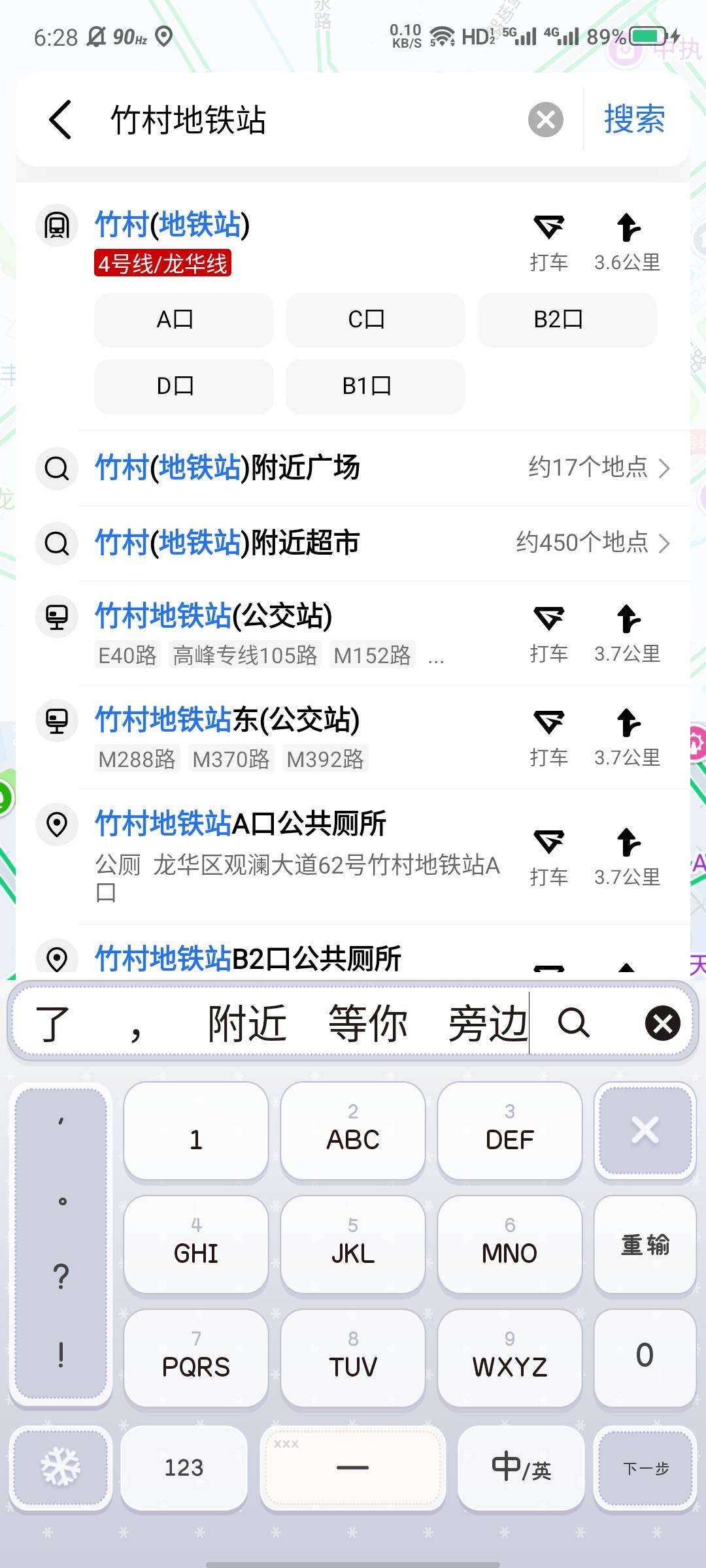 老哥安全到达深圳龙华，那些挂逼老哥在哪里躺啊...100 / 作者:大力水手皮卡丘 / 