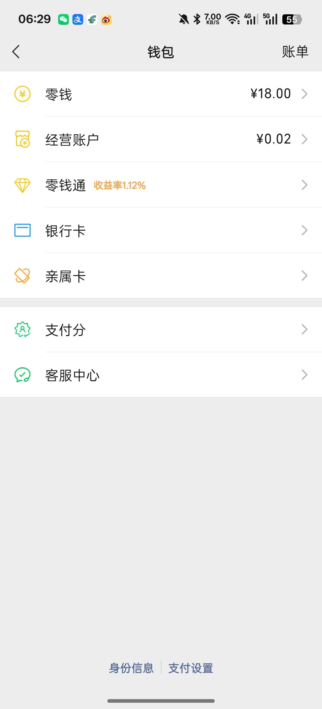王老吉所有号都是5，，18毛润

53 / 作者:知鸟2026 / 