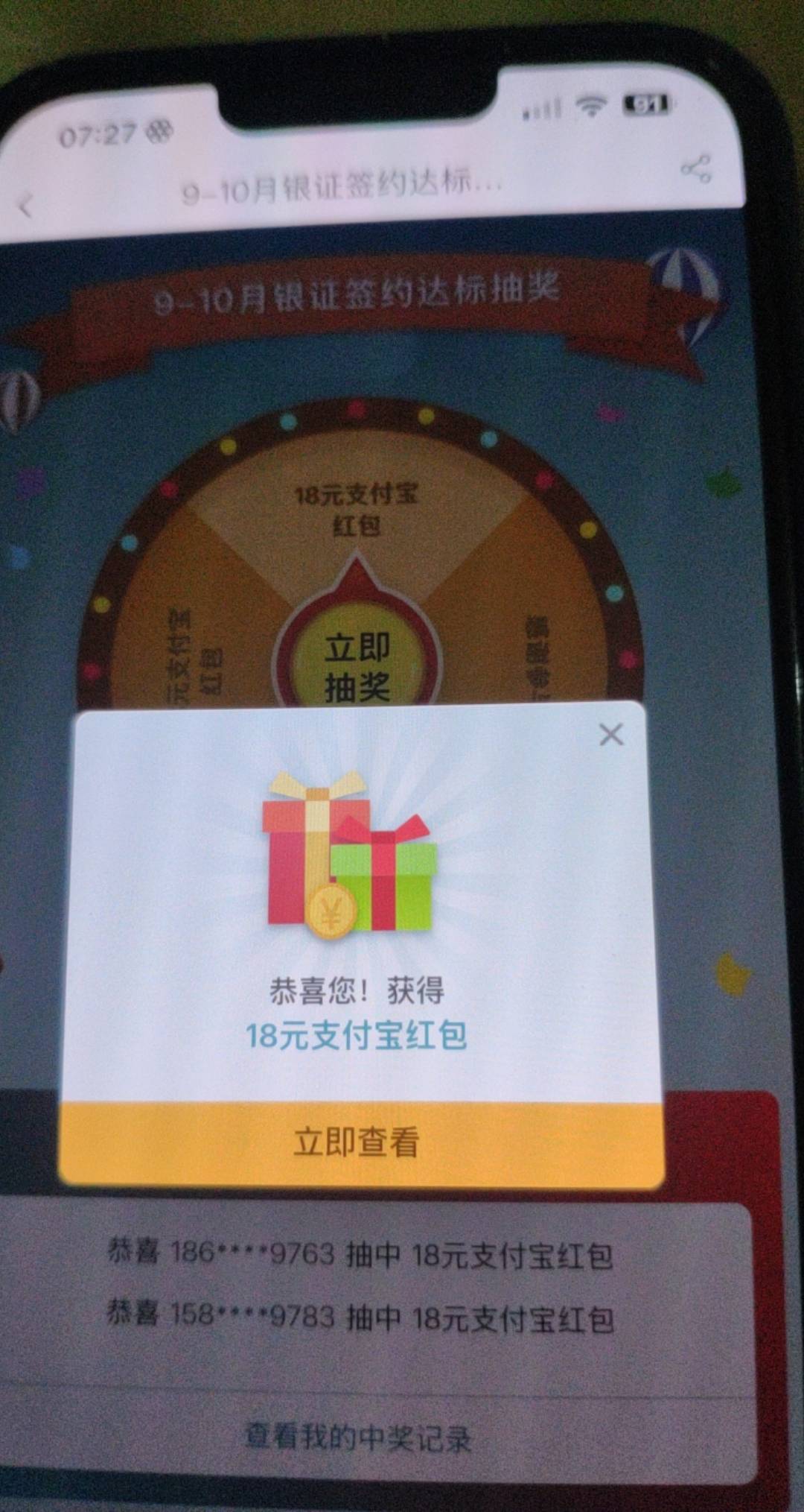18 又是低保 哎

74 / 作者:神的指引 / 