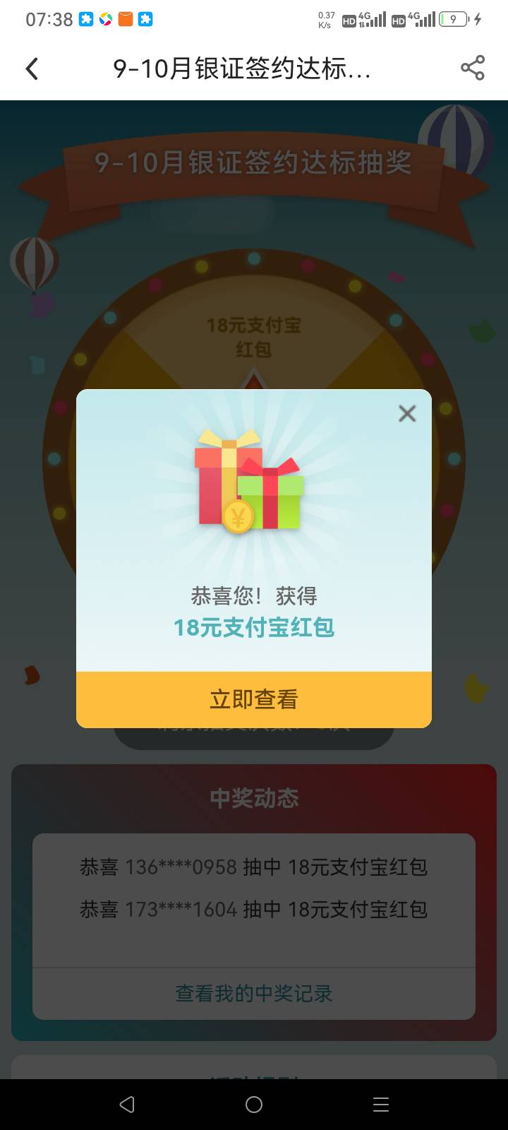 醒来低保破零

19 / 作者:总在水里游躺 / 