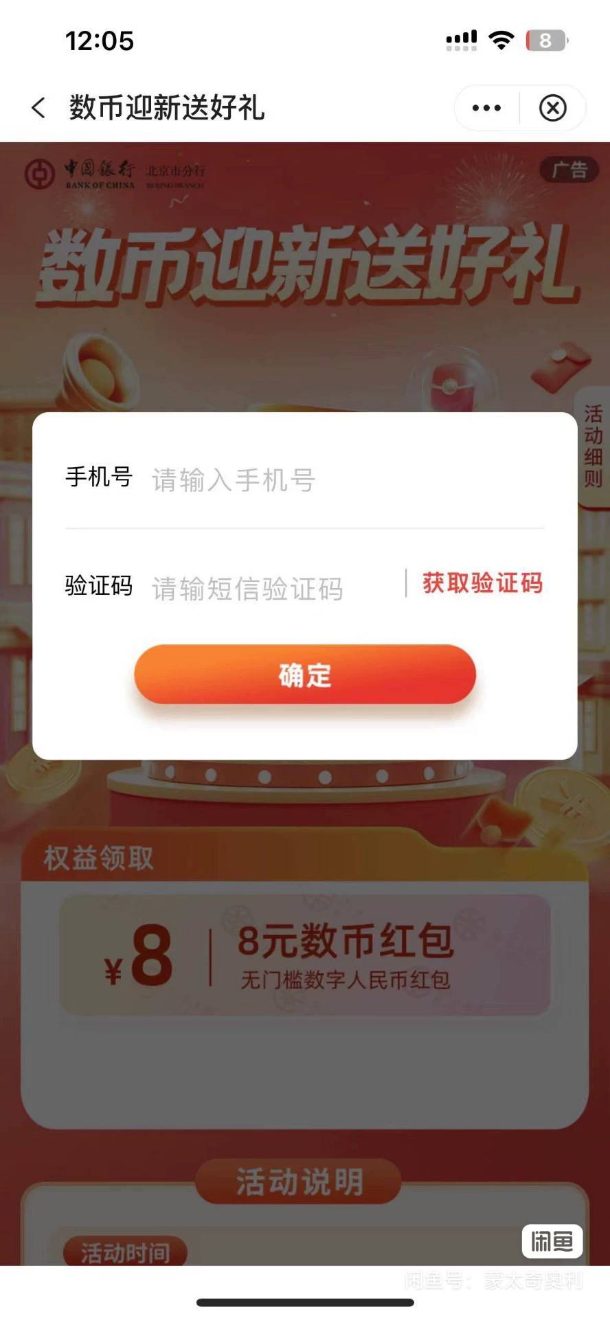 8通用，55

96 / 作者:镇海豹 / 