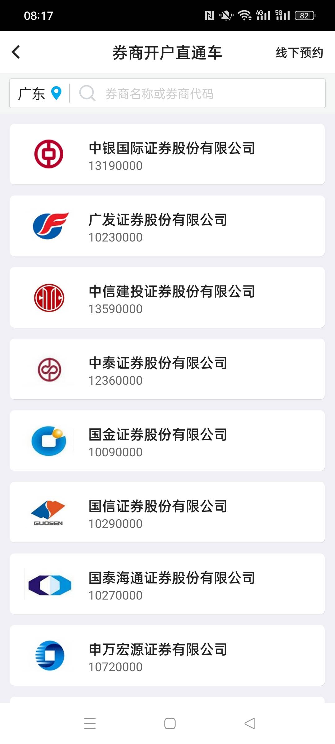 老哥你们换绑的那个阿

64 / 作者:被四轮定位的金牌扶手 / 