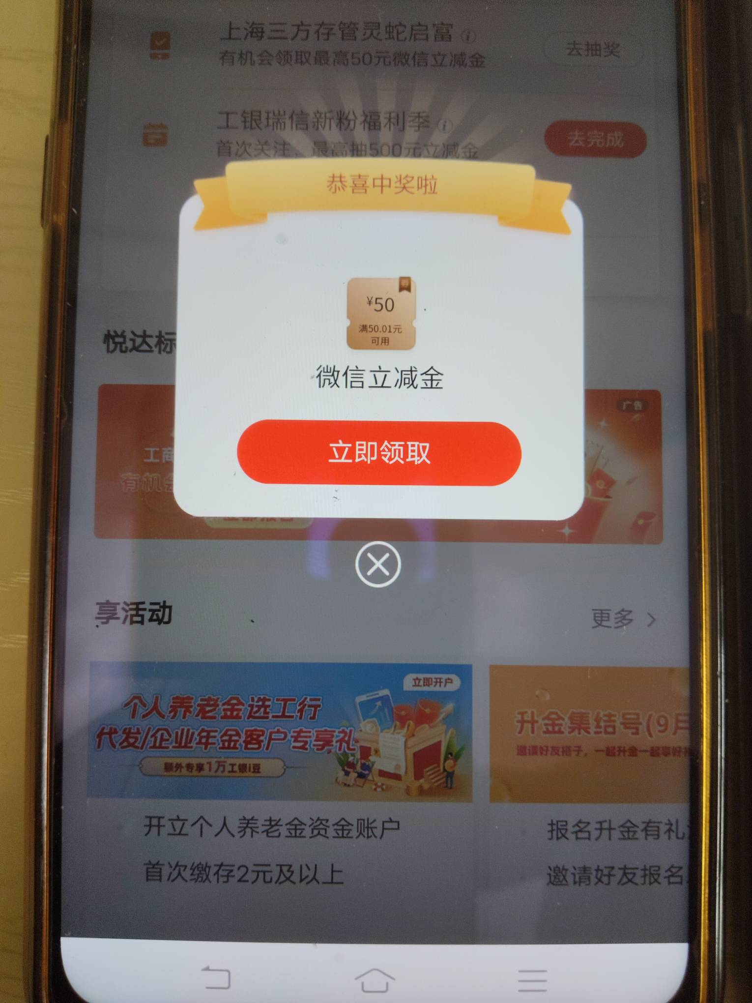 毕业了  50可以了

30 / 作者:亦兴 / 