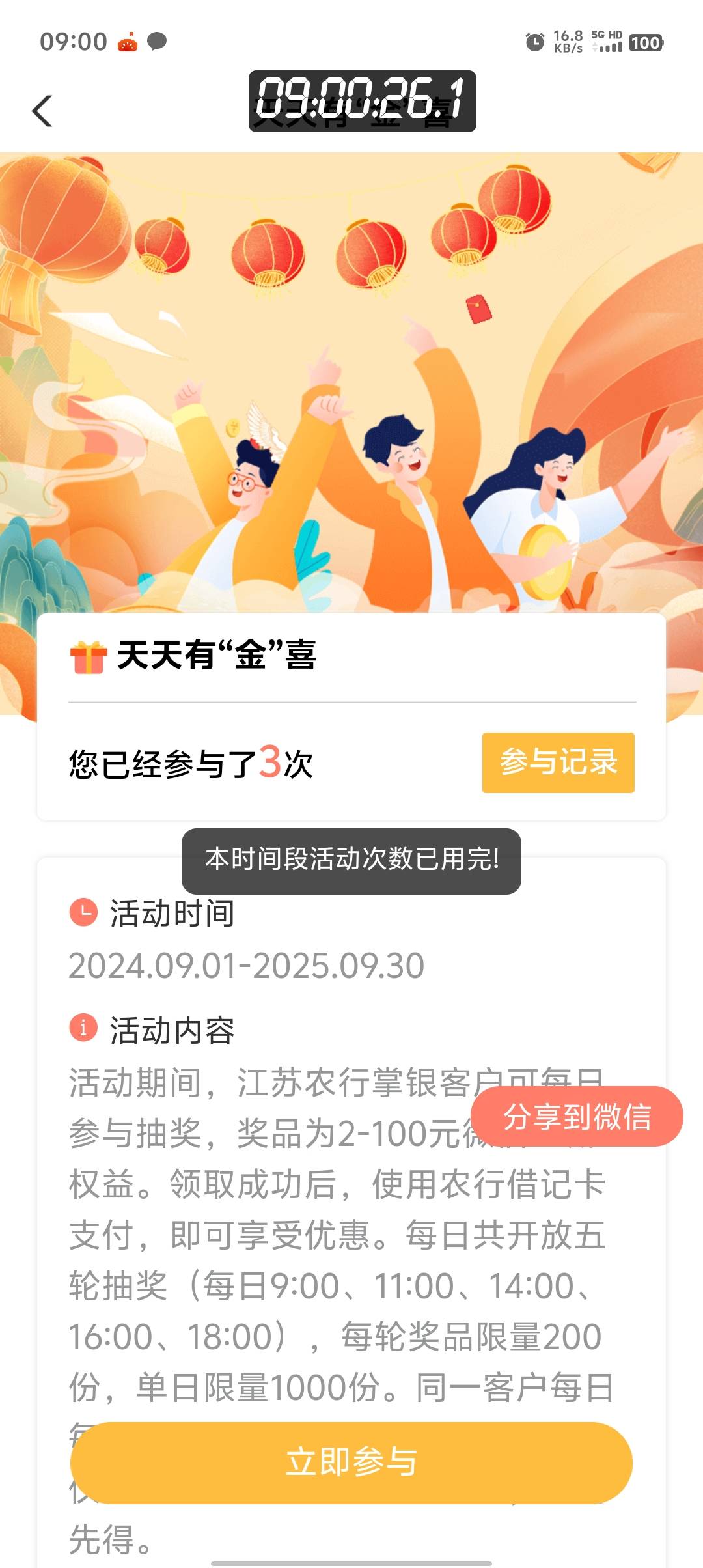 cs

95 / 作者:破军武帝 / 
