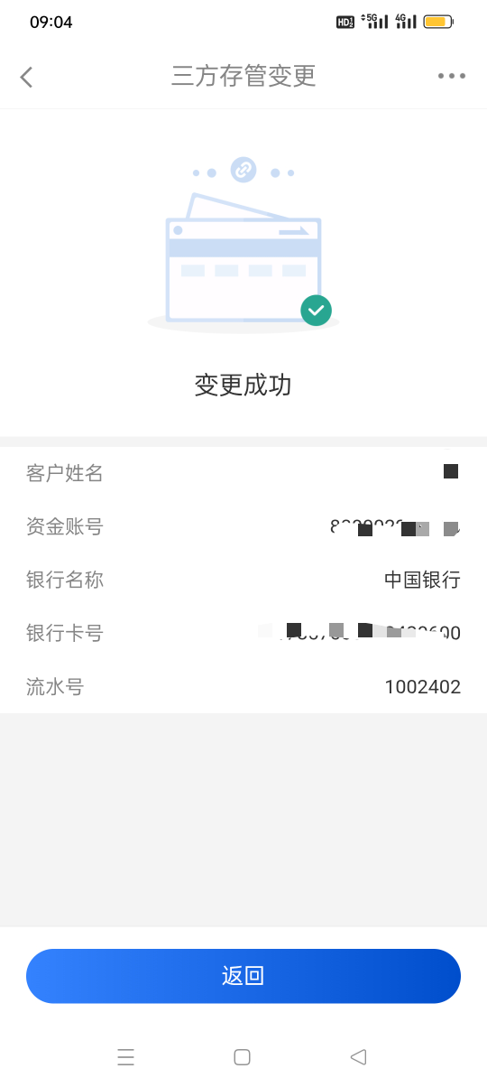 中行变更好第二天抽奖对吧老哥们

92 / 作者:iyz2 / 