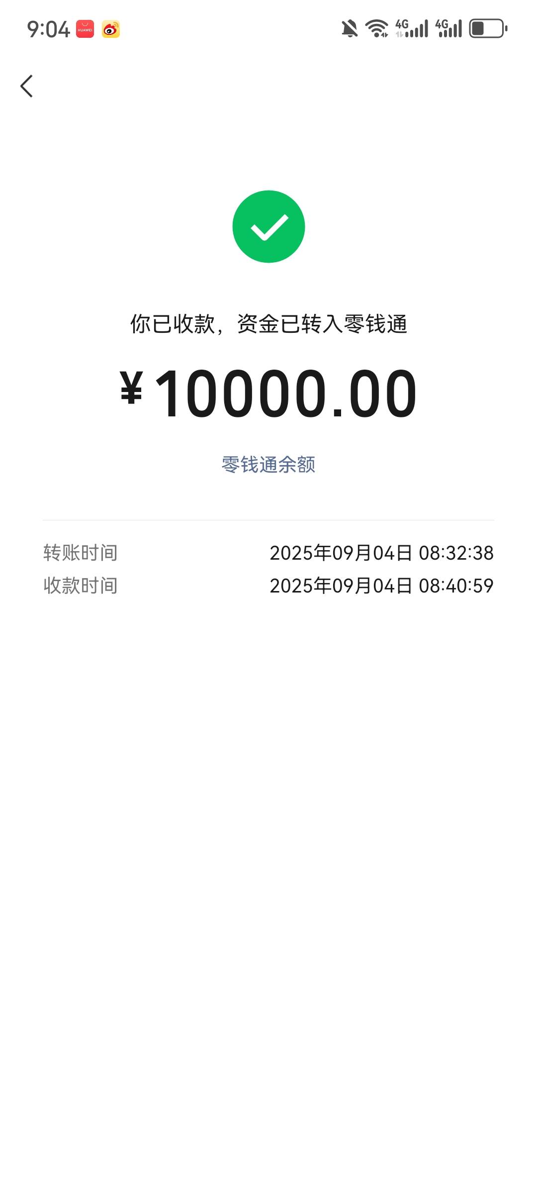 感谢老爸！

11 / 作者:两只猴子 / 