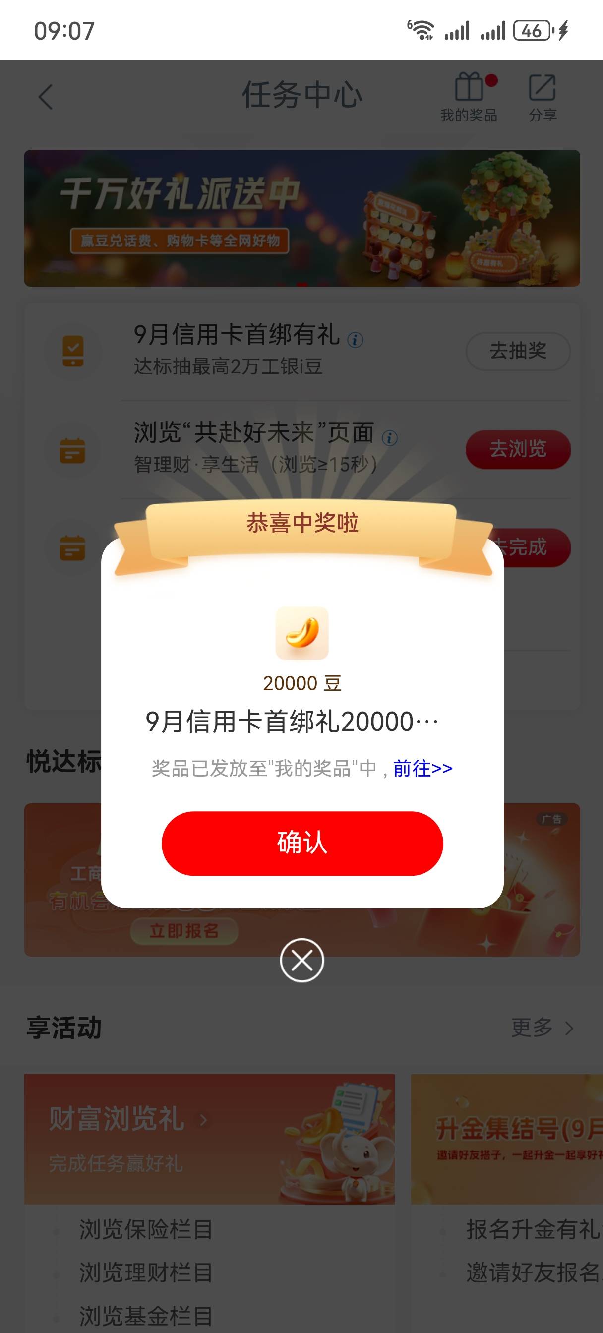 拿下

89 / 作者:情绪冷淡且暴躁 / 