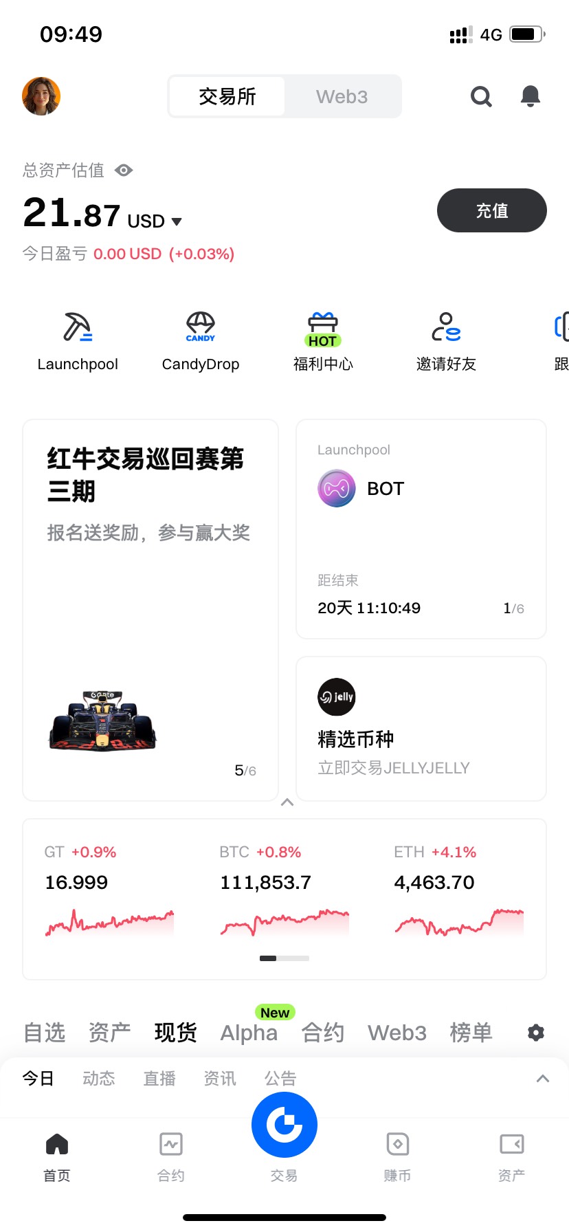 Gata卖出按钮怎么一直是灰色的？微信支付宝都不行，修改金额也没用。


81 / 作者:NDYE / 