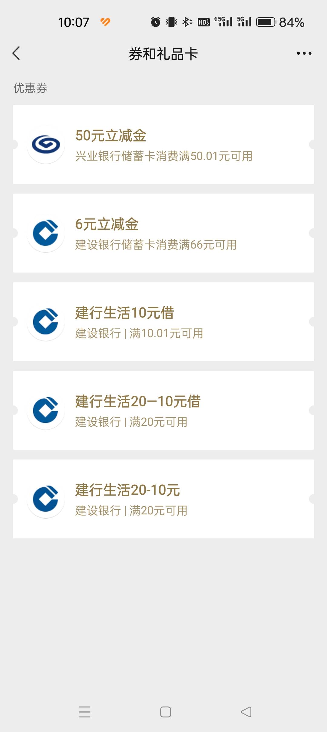 第一次中大的

35 / 作者:街角的风铃声 / 