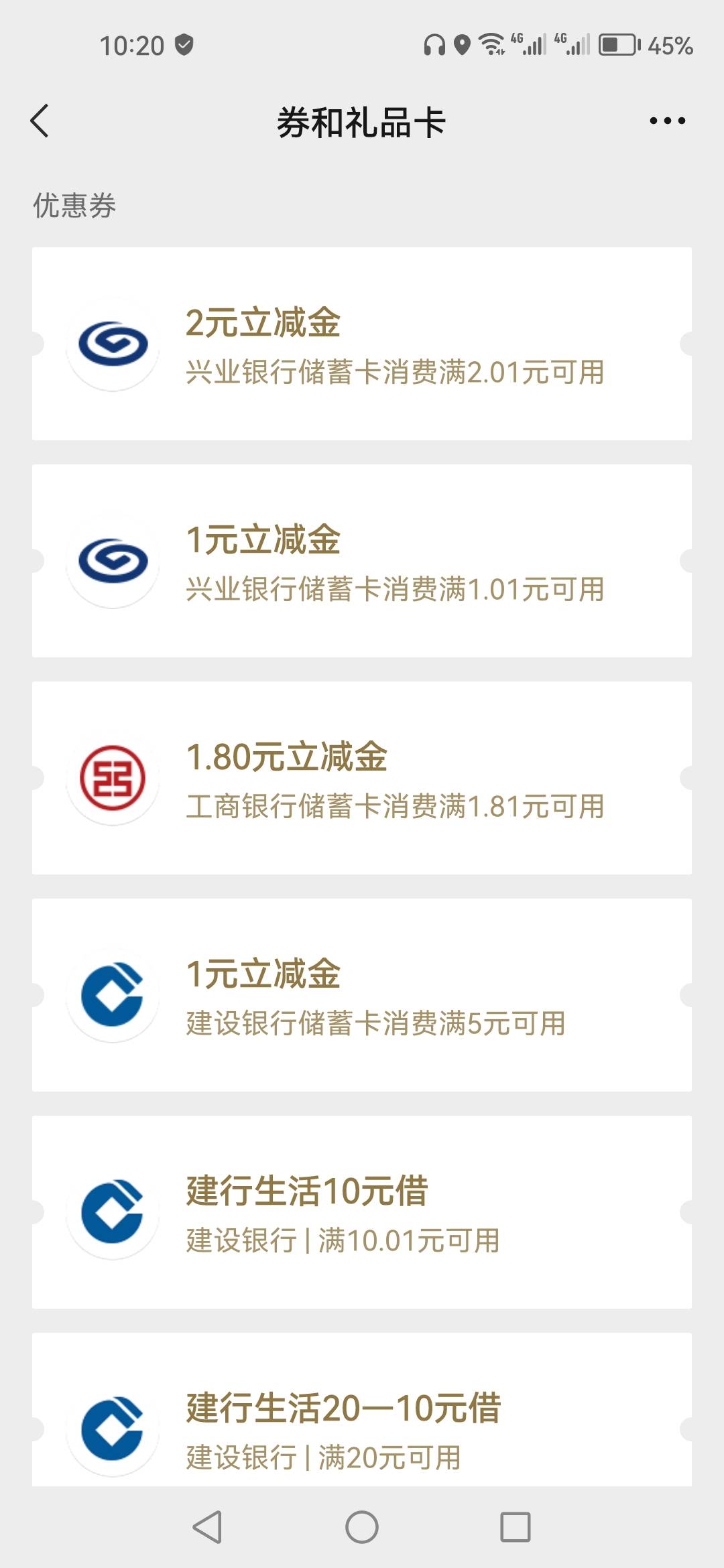俩账号，一个2一个1，今天不适合申请毛。。。

99 / 作者:顺其自然135 / 