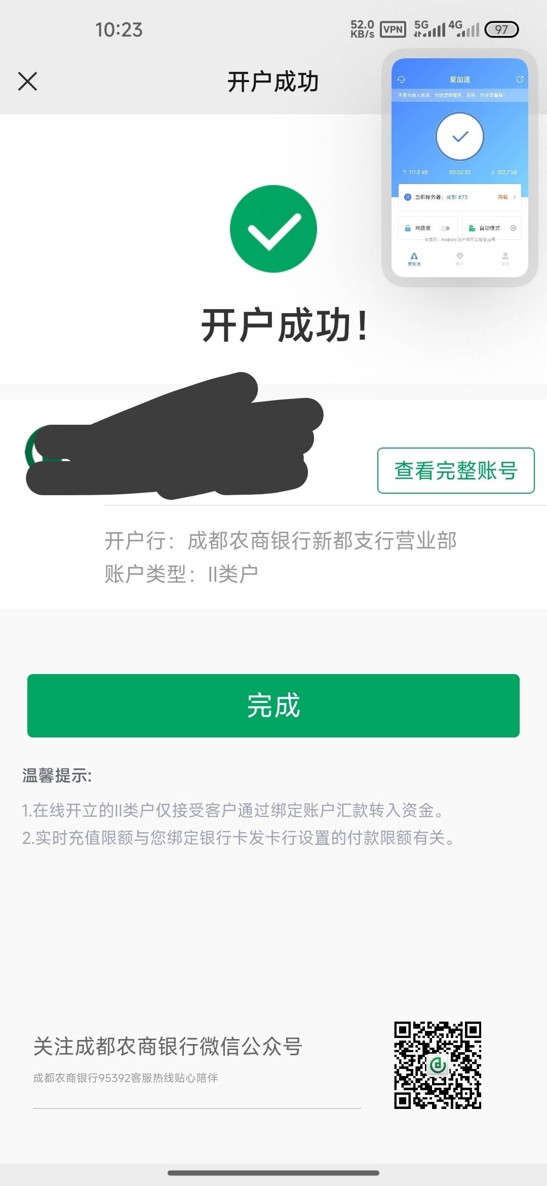不容易啊从去年到现在终于开出来了，有什么毛

79 / 作者:成功叽叽咕咕 / 