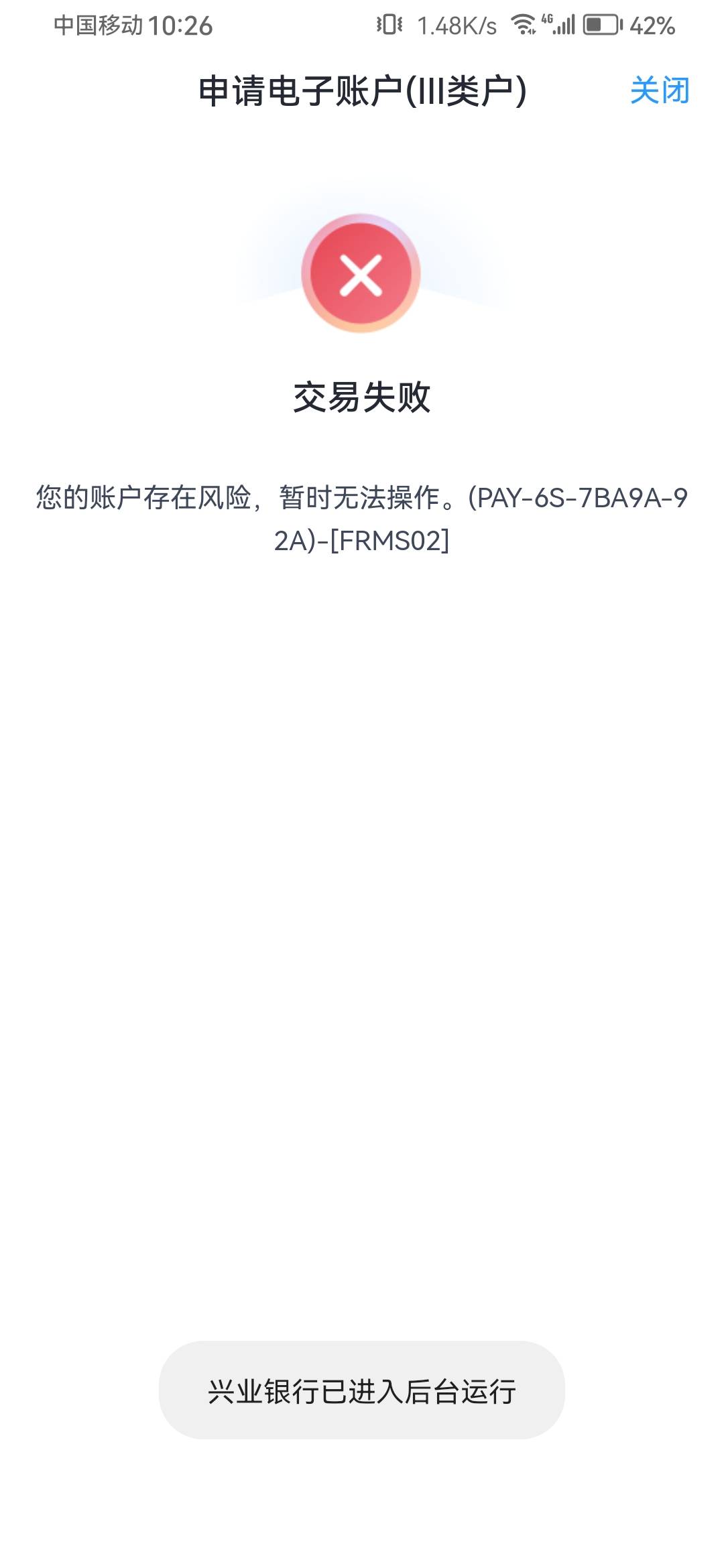 想搞天津还开不了卡

99 / 作者:浪花的泡沫、 / 