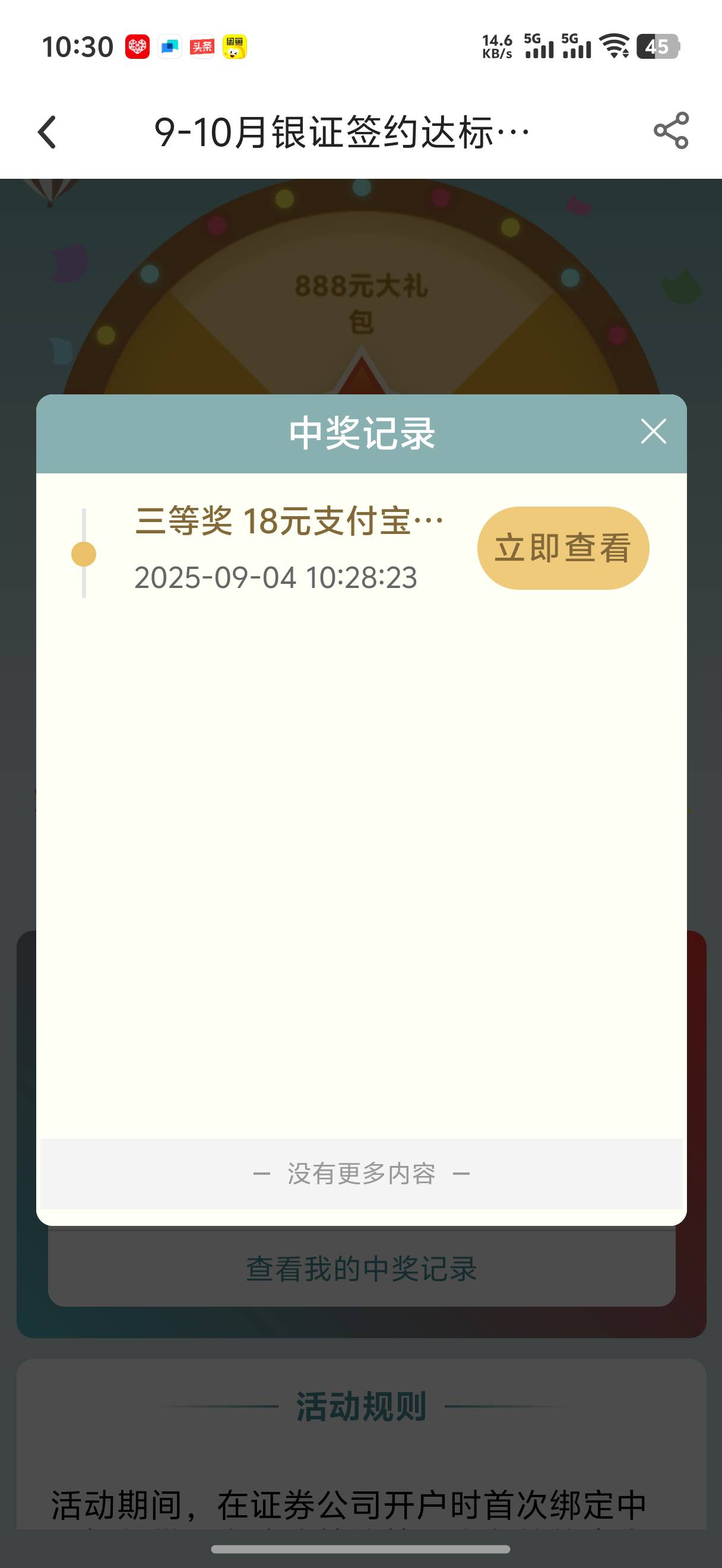 哎 刚刚睡醒 全低保


95 / 作者:yc01 / 