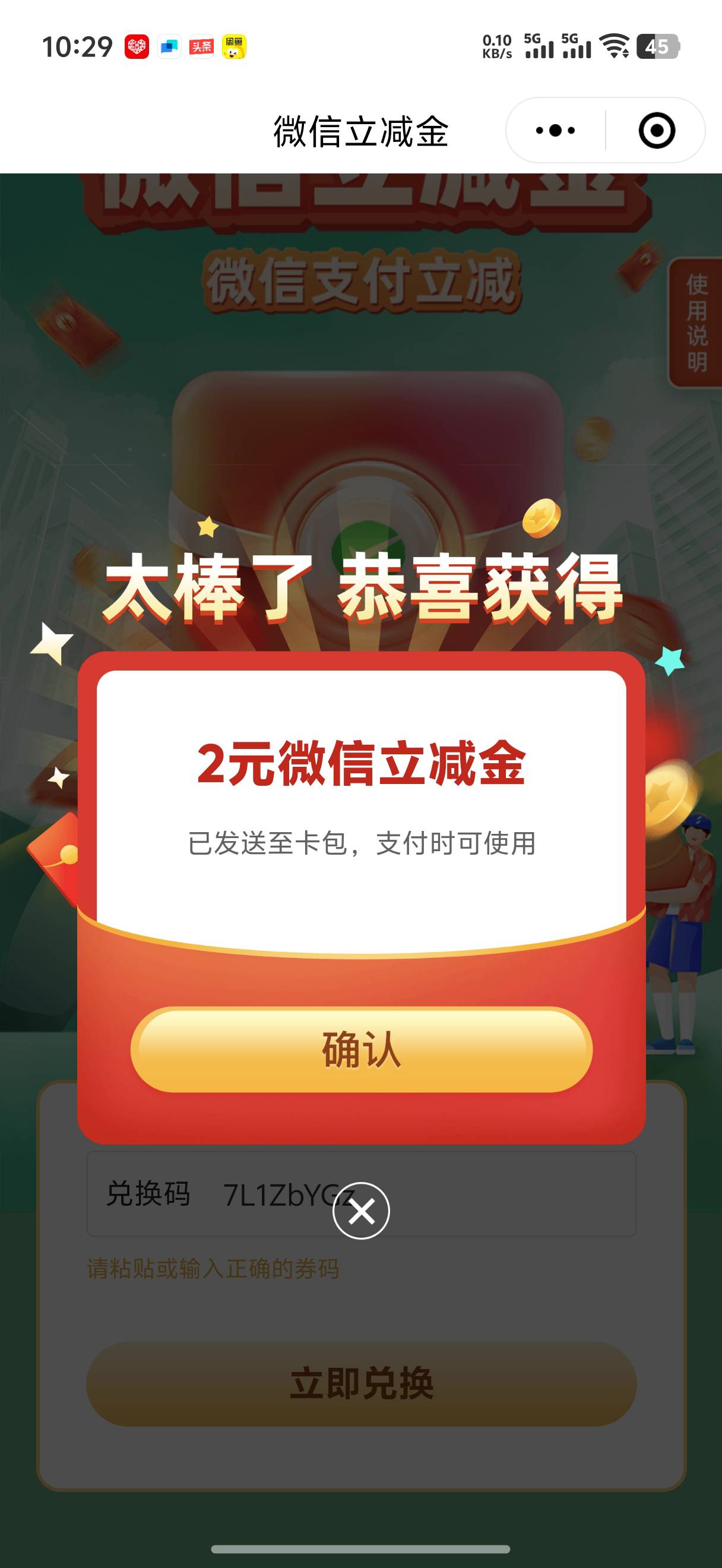 哎 刚刚睡醒 全低保


10 / 作者:yc01 / 