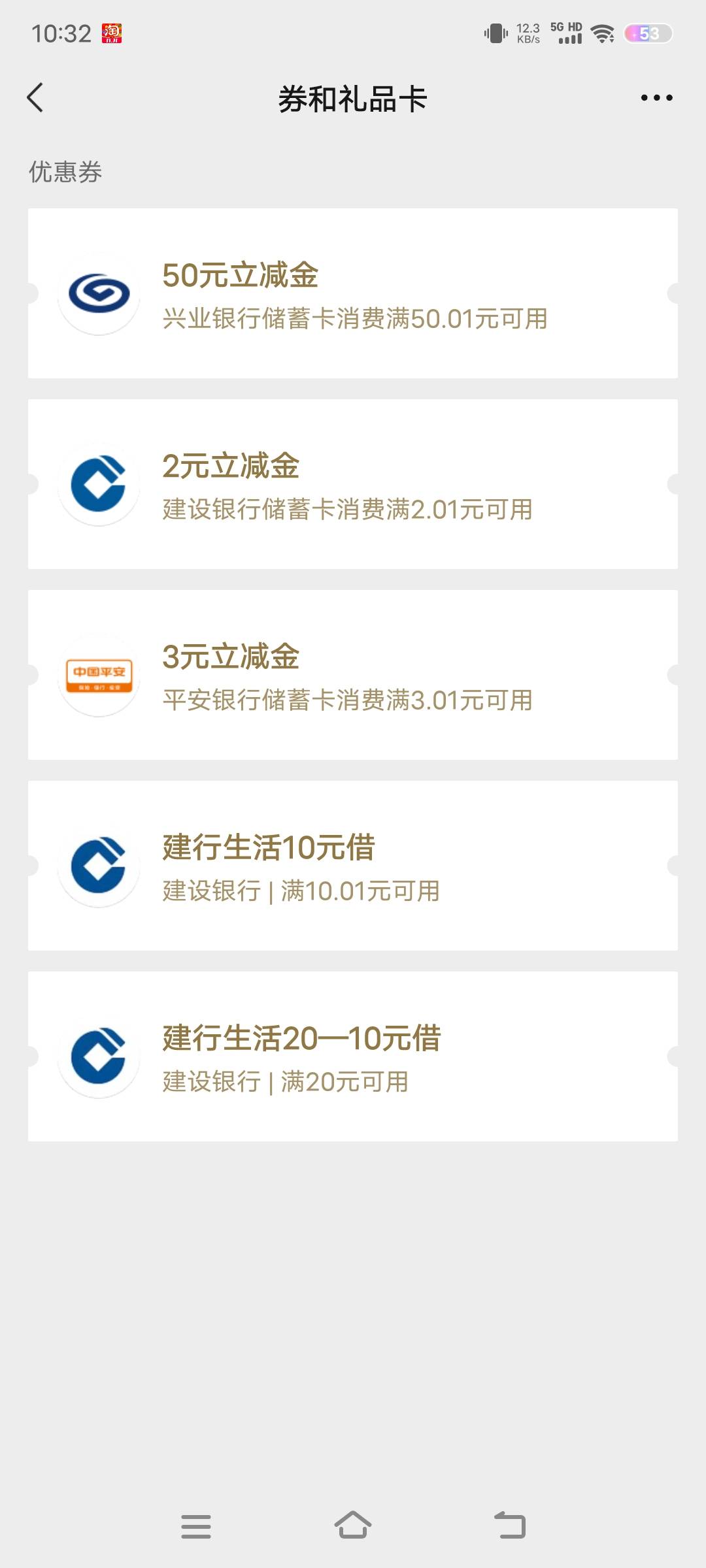 天津兴业中了一次大的，不枉费我白开一次.可以

77 / 作者:撸毛打狗 / 