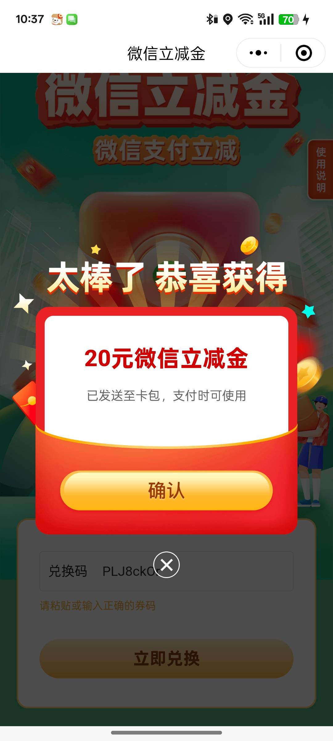 听说天津不黑了，不枉费我把兴业下载回来

57 / 作者:尛•牛•氓 / 